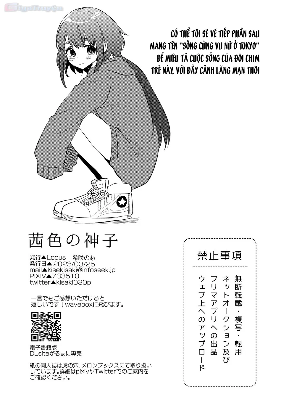 HentaiVN.net - Ảnh 37 - Vũ nữ cuồng si - Chap 1