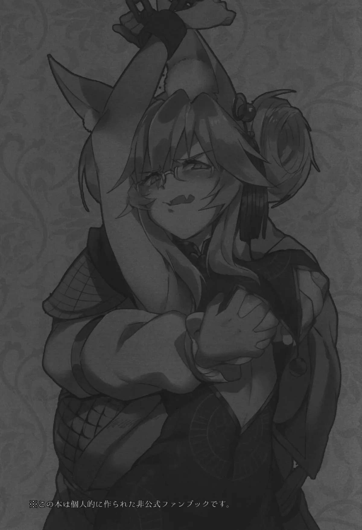 HentaiVN.net - Ảnh 14 - trăm năm mới chịch [数百年分の×××] - Oneshot