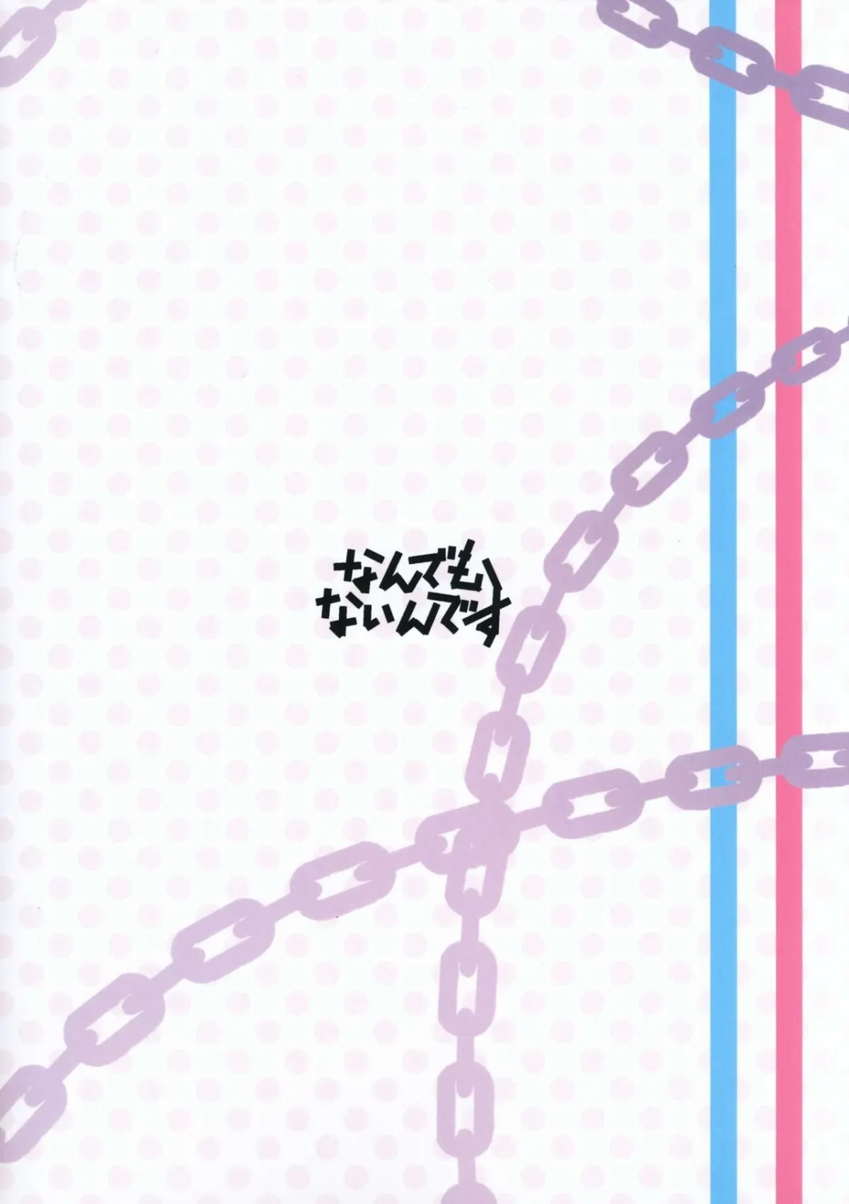 HentaiVN.net - Ảnh 18 - trăm năm mới chịch [数百年分の×××] - Oneshot