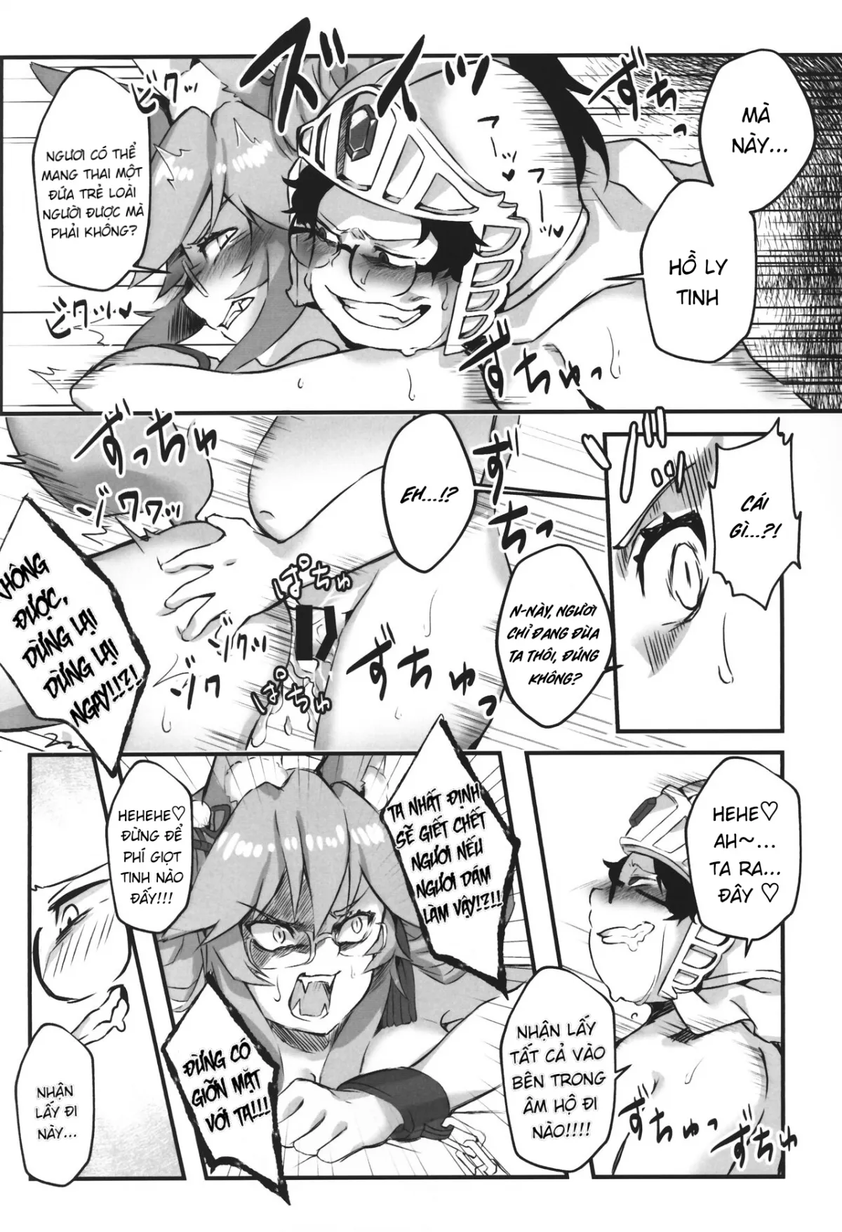 HentaiVN.net - Ảnh 5 - trăm năm mới chịch [数百年分の×××] - Oneshot