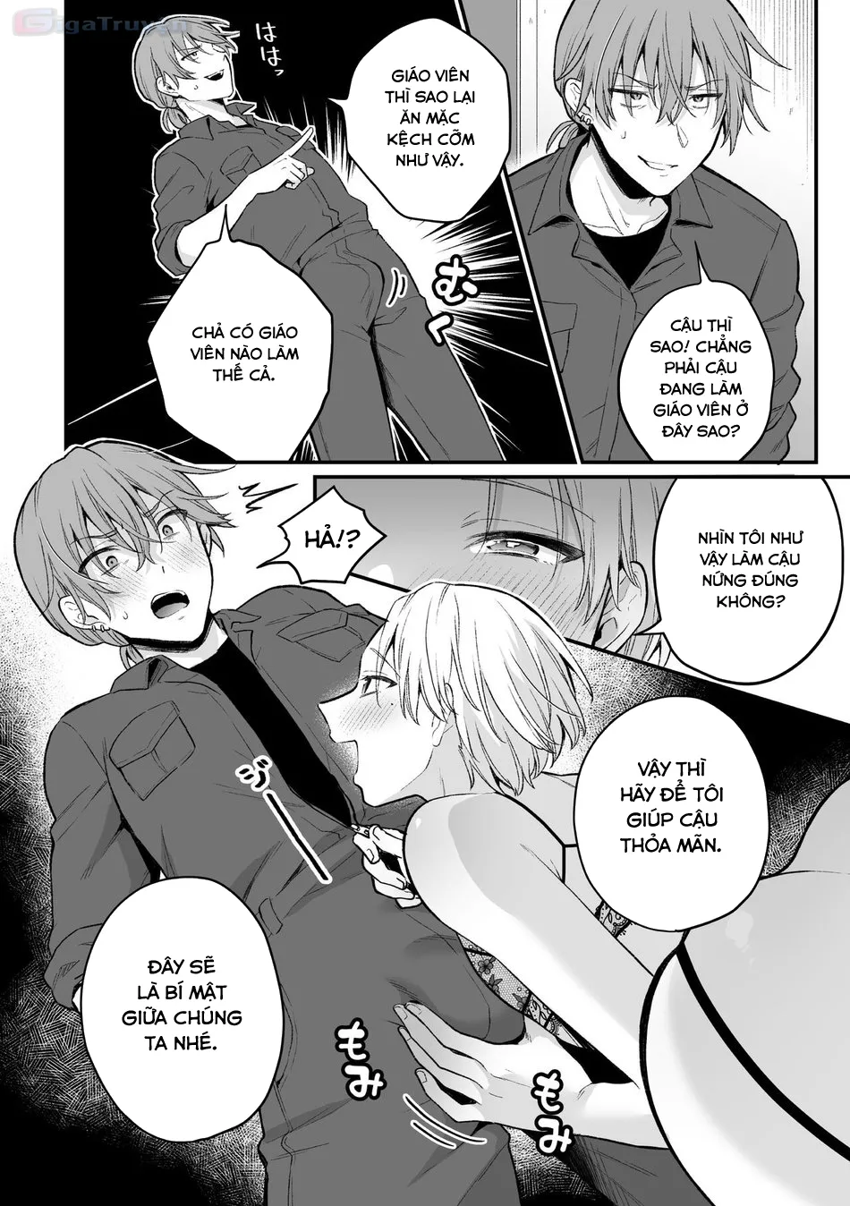 HentaiVN.net - Ảnh 11 - Game Shitai Dakenanoni Incubus ni Suwaremakuru! - Chap 1