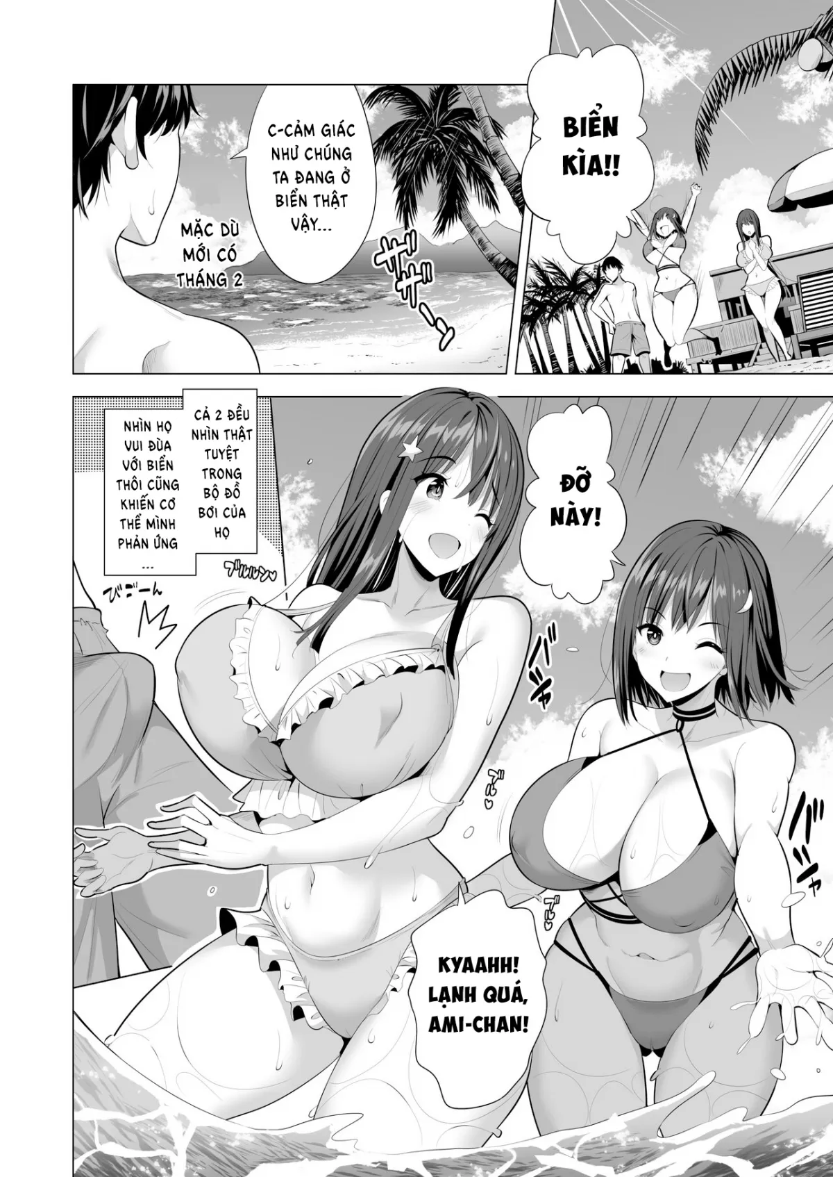 HentaiVN.net - Ảnh 10 - Bạn gái tôi bị mắc kệt trong động bàn tơ [Kumo no Su ni Torawareta Ore no Kanojo-tachi] - Oneshot