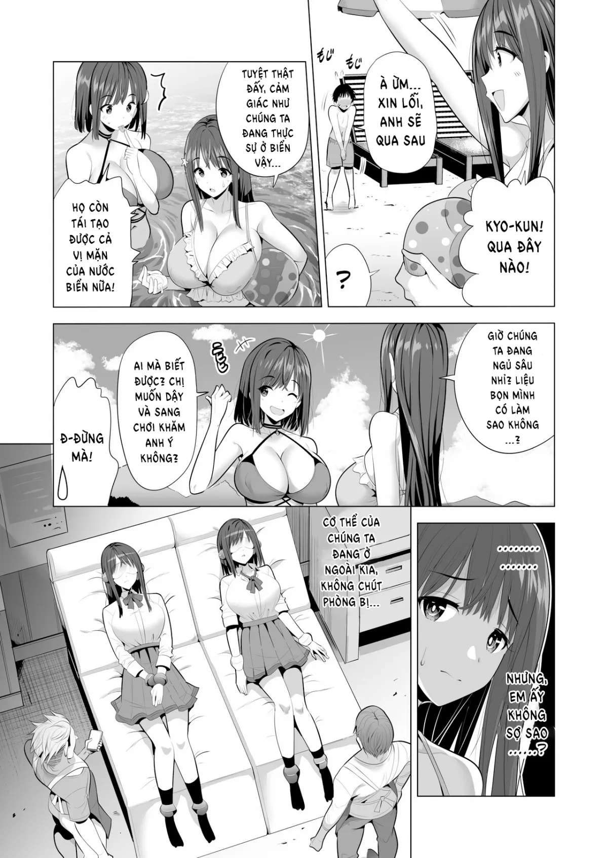 HentaiVN.net - Ảnh 11 - Bạn gái tôi bị mắc kệt trong động bàn tơ [Kumo no Su ni Torawareta Ore no Kanojo-tachi] - Oneshot