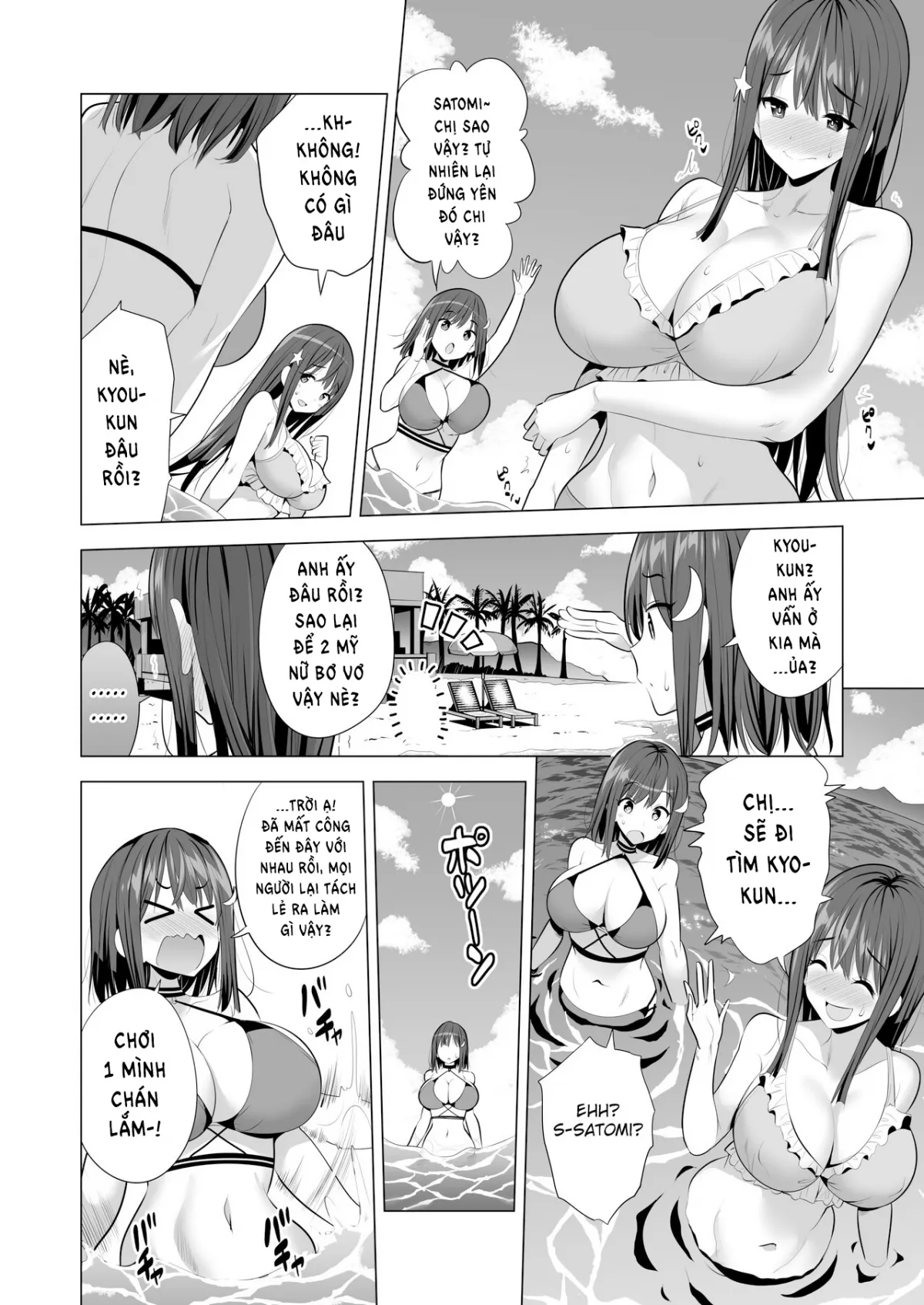 HentaiVN.net - Ảnh 18 - Bạn gái tôi bị mắc kệt trong động bàn tơ [Kumo no Su ni Torawareta Ore no Kanojo-tachi] - Oneshot