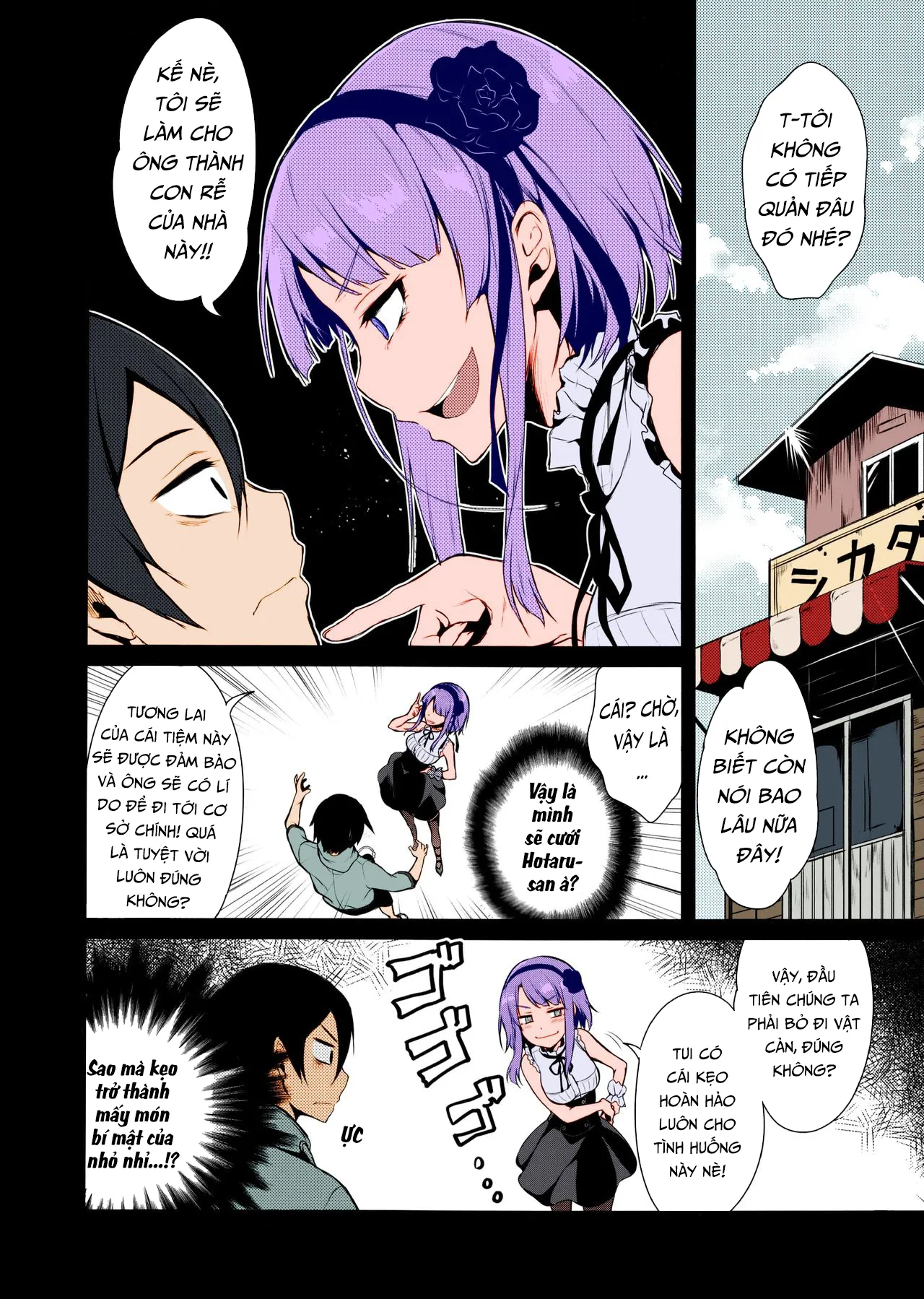 HentaiVN.net - Ảnh 3 - Vị ngọt tình yêu [ Dagashi Kashi ] [Otona no dagashi ; làm chuyện người lớn ngọt ngào] - Chap 1