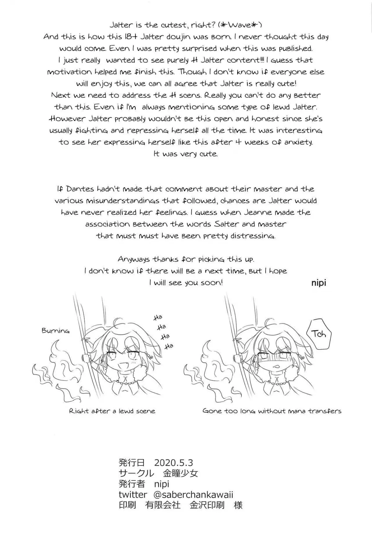 HentaiVN.net - Ảnh 32 - bí mật của Alter. [alter's secret.] - Oneshot