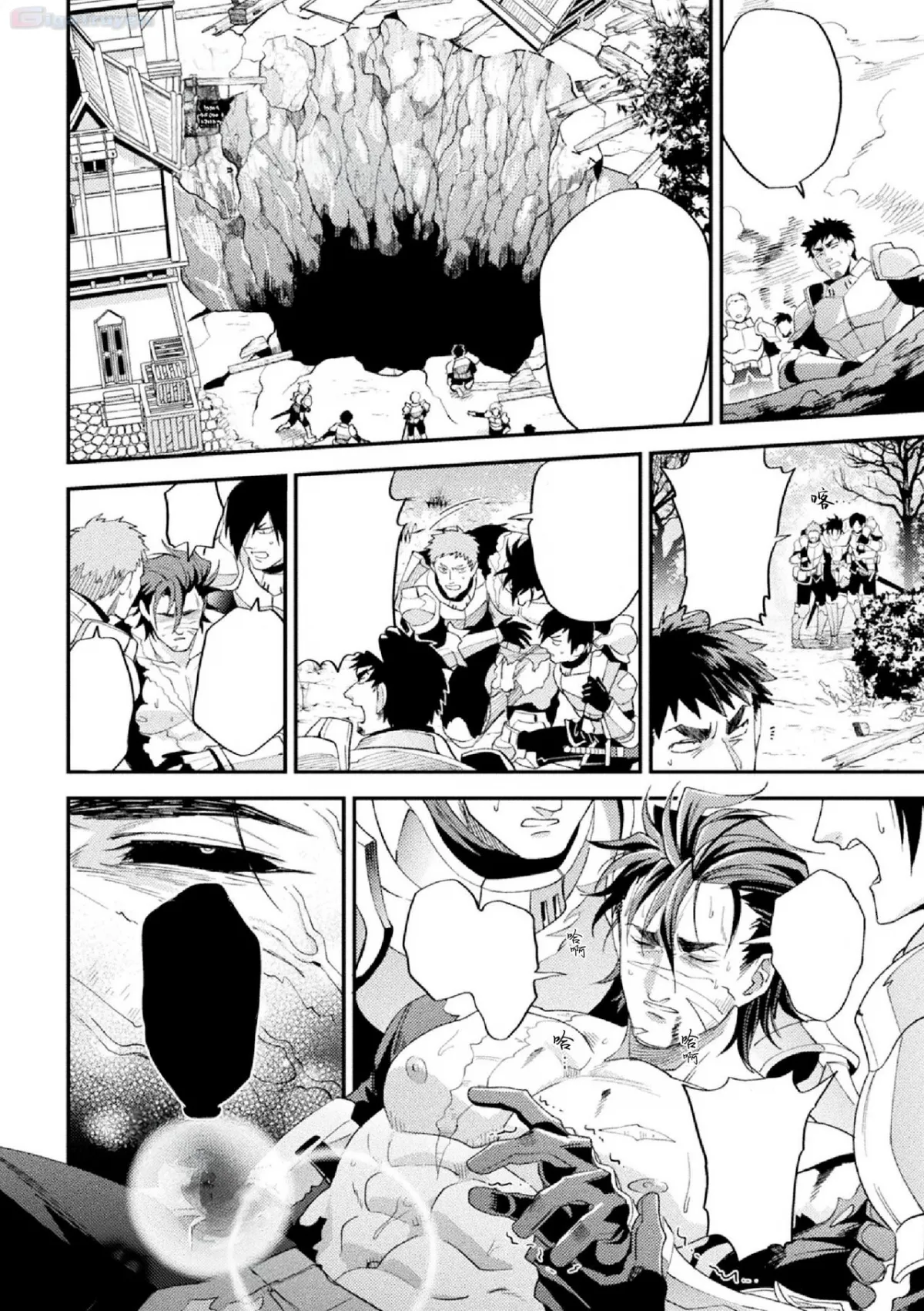 HentaiVN.net - Ảnh 37 - Parasitoid - Chap 1