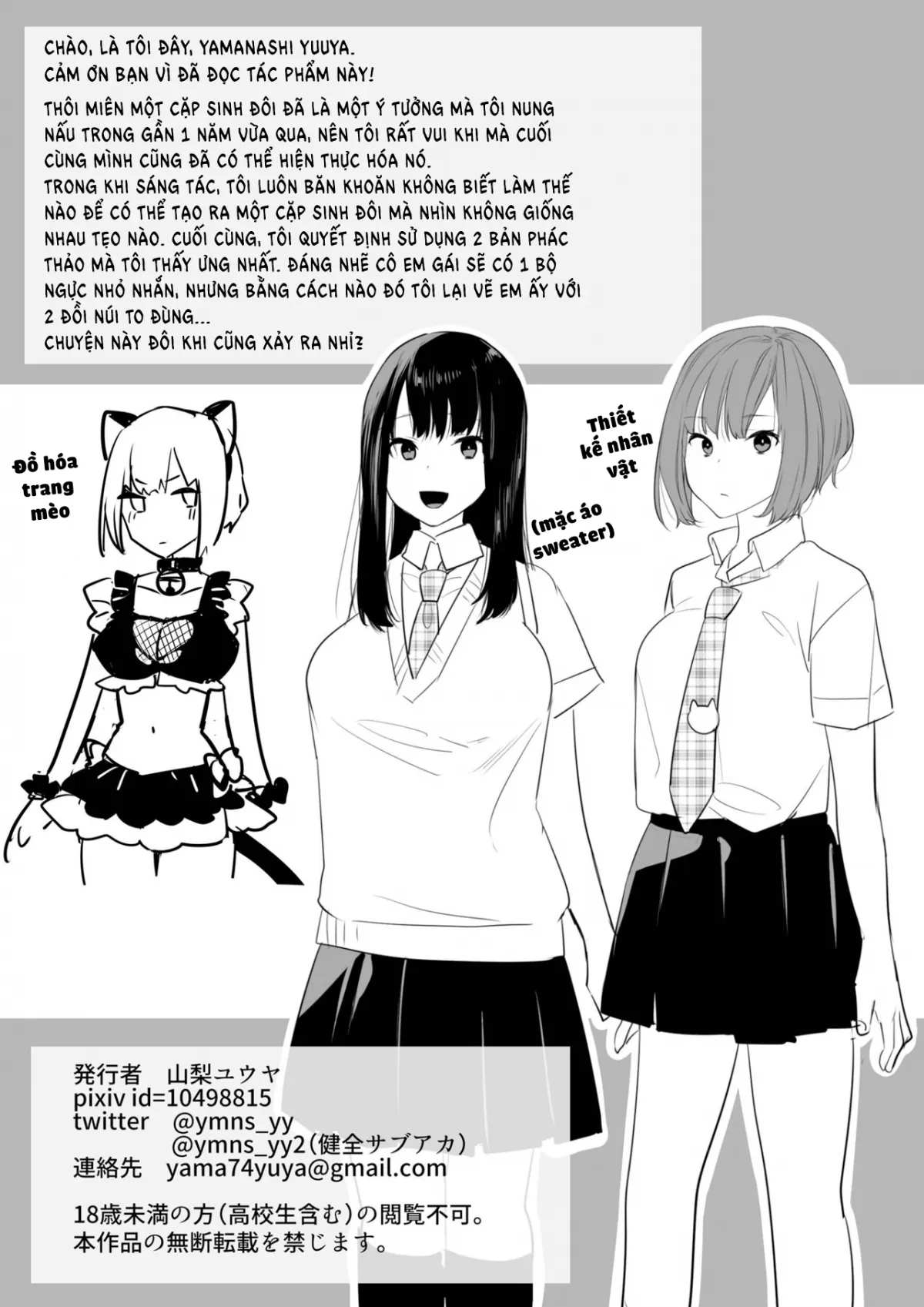 HentaiVN.net - Ảnh 37 - Liệu cặp sinh đôi có bị thôi miên cùng lúc không? [Futagotte Saiminjutsu ni Kakaru no mo Douji Nandesuka?] - Oneshot