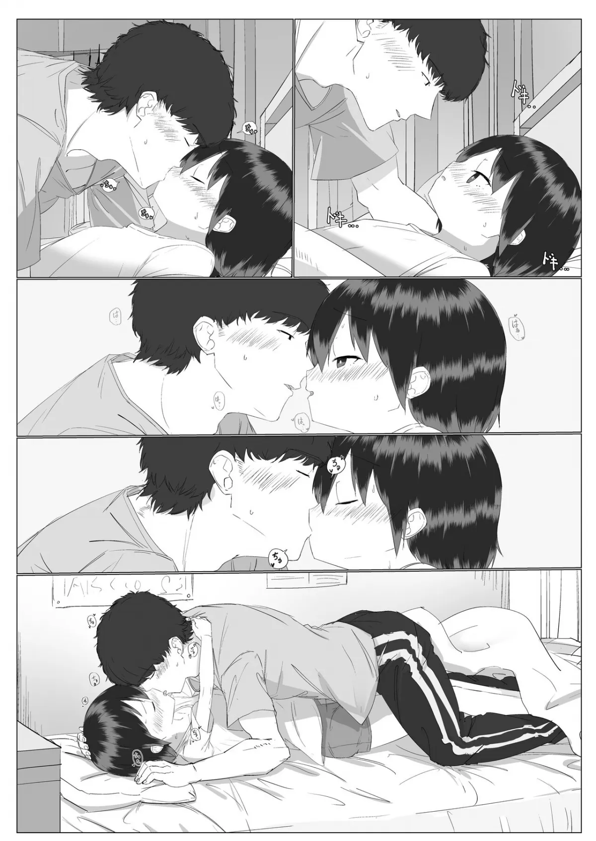 HentaiVN.net - Ảnh 13 - Thân Mật Với Em Gái [Kyorikan no Chikasugiru Imouto to Amaama Icha Love Ecchi ; Sweet Flirty Lovey Sex with your VERY Intimate Little Sister] - Chap Đầu