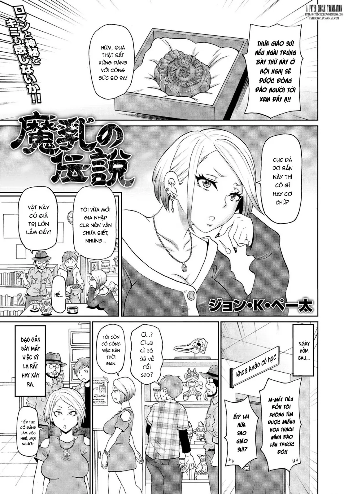 HentaiVN.net - Ảnh 2 - Machihi no Densetsu - Oneshot