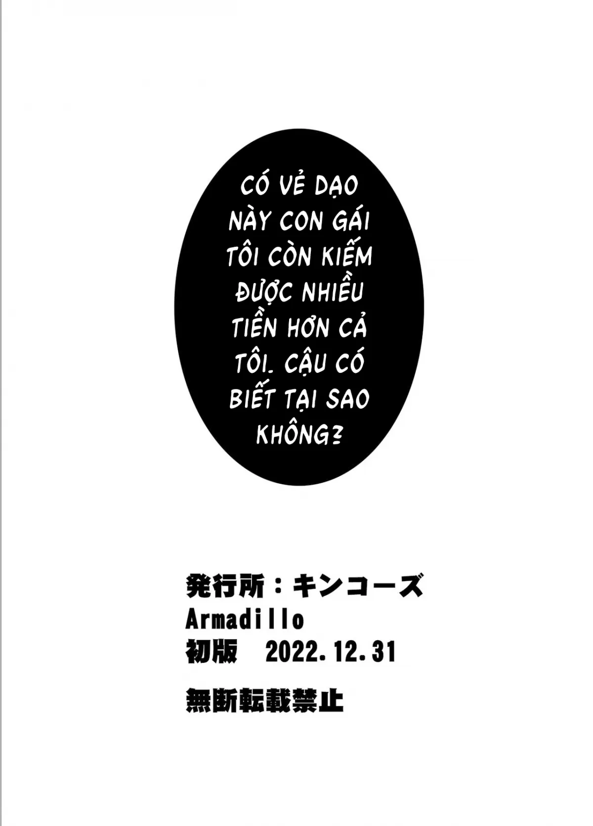 HentaiVN.net - Ảnh 9 - Tôi tìm thấy một cô nàng GYARU sẵn sàng COSPLAY và thậm chí là CHỊCH vì tiền [Kinsae Hareba Cosplay demo Hamete mo Kureru Gal o Te ni Iremashita] - Bonus