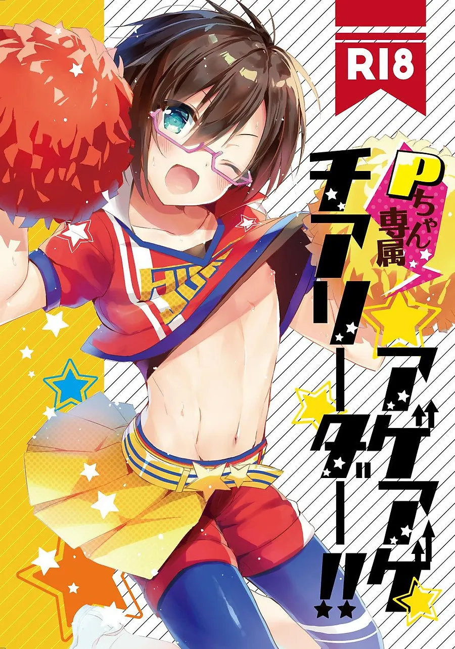 HentaiVN.net - Ảnh 2 - -chan Senzoku Age Age Cheerleader!! – THE IDOLM@STER SideM dj - Chương 1
