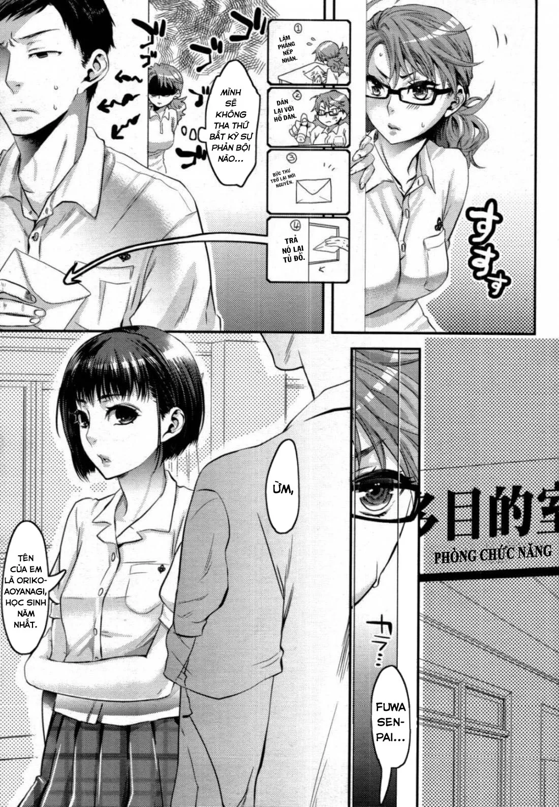 HentaiVN.net - Ảnh 3 - Aisare Shouwaru Love Bitch - My Childhood Friend 3