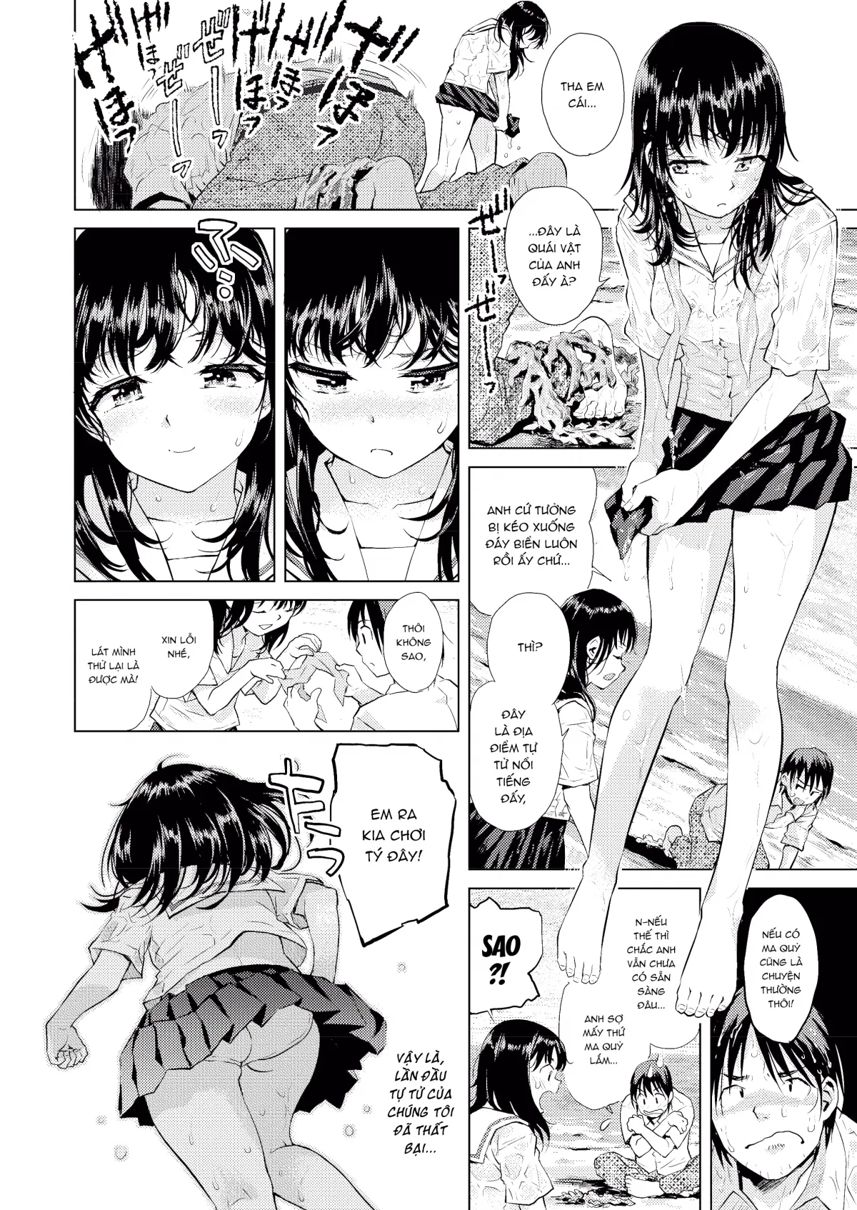 HentaiVN.net - Ảnh 3 - Đường chân trời [Suiheisen; 水平線] - Oneshot (?!)