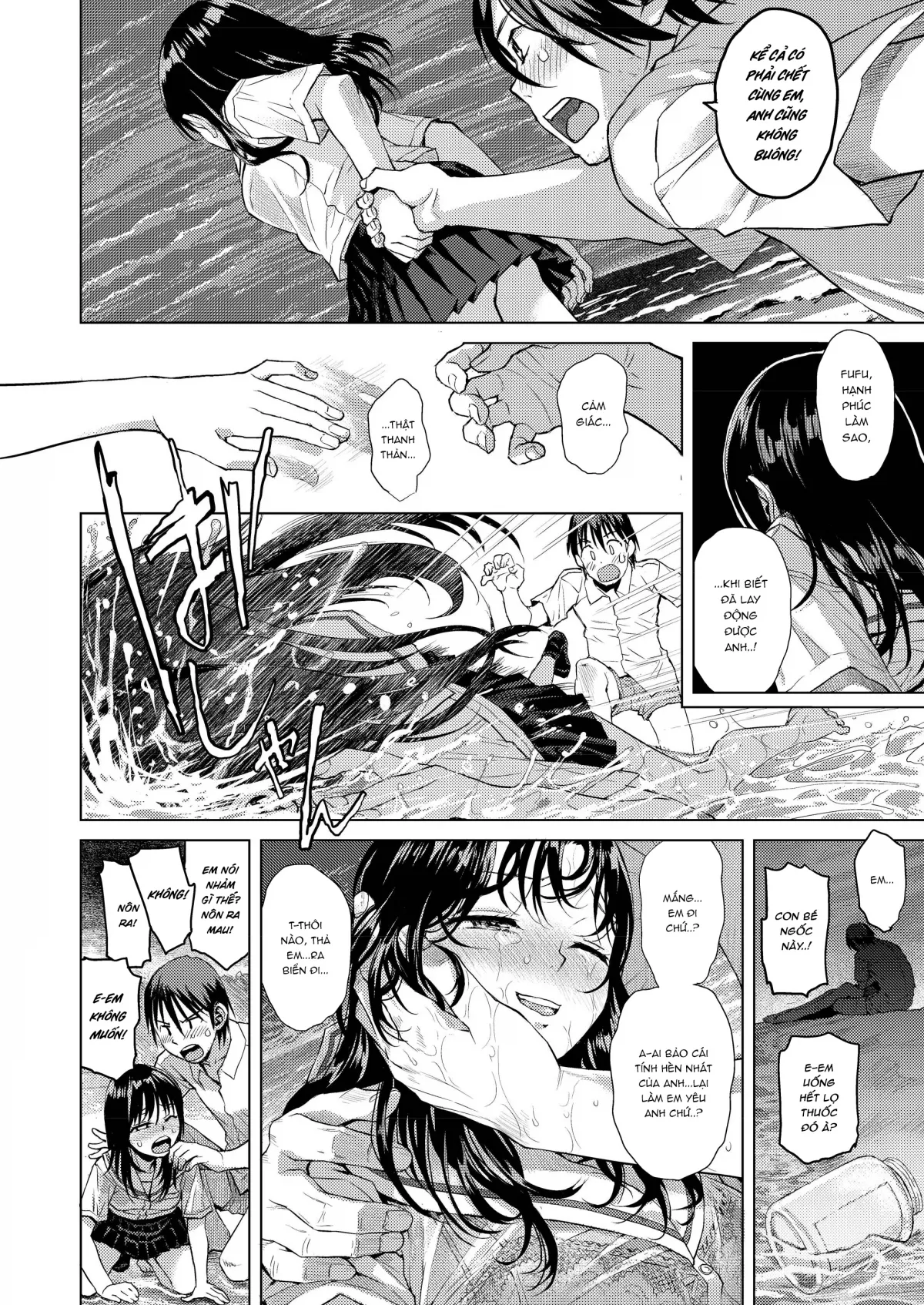 HentaiVN.net - Ảnh 39 - Đường chân trời [Suiheisen; 水平線] - Oneshot (?!)