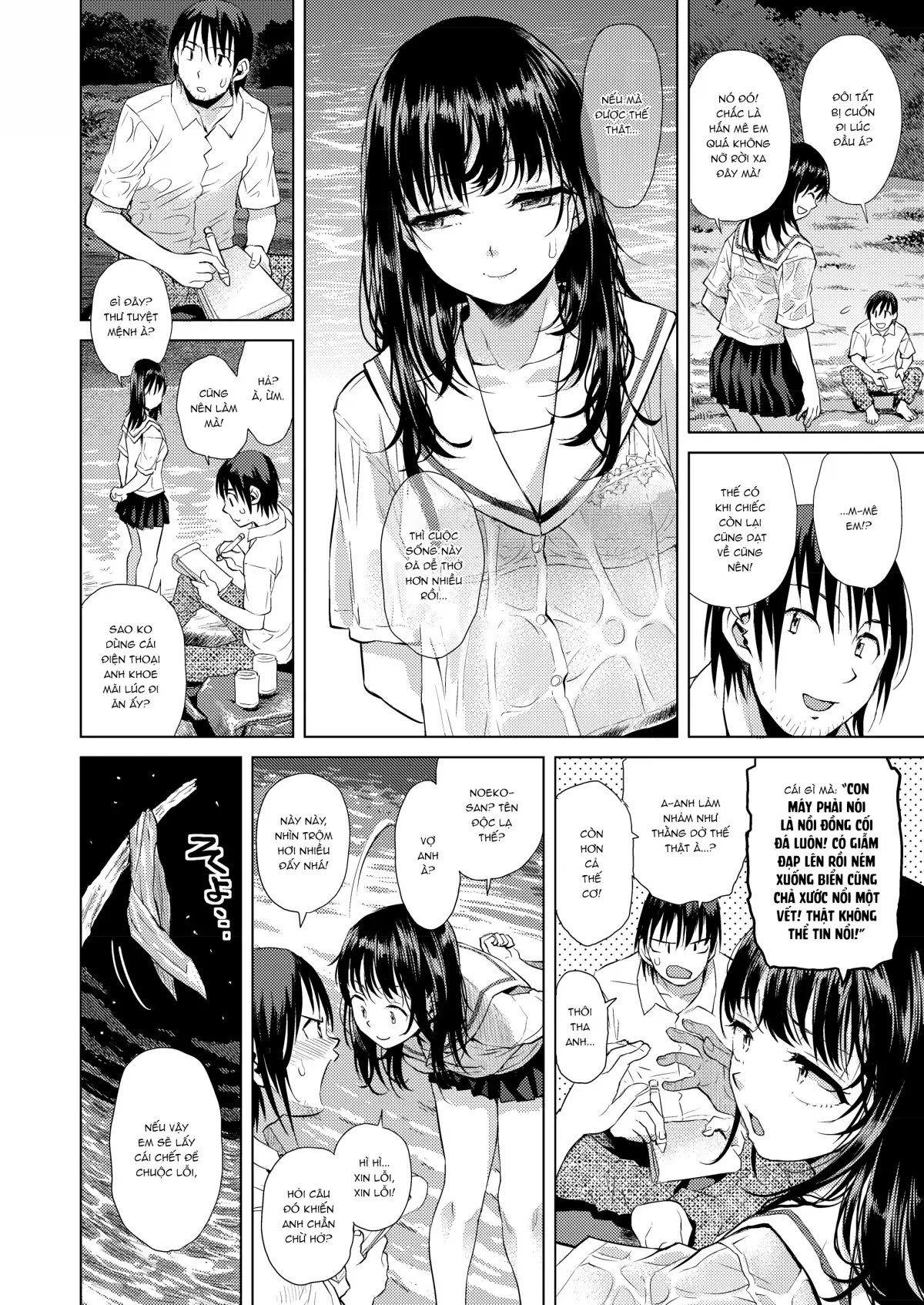 HentaiVN.net - Ảnh 5 - Đường chân trời [Suiheisen; 水平線] - Oneshot (?!)
