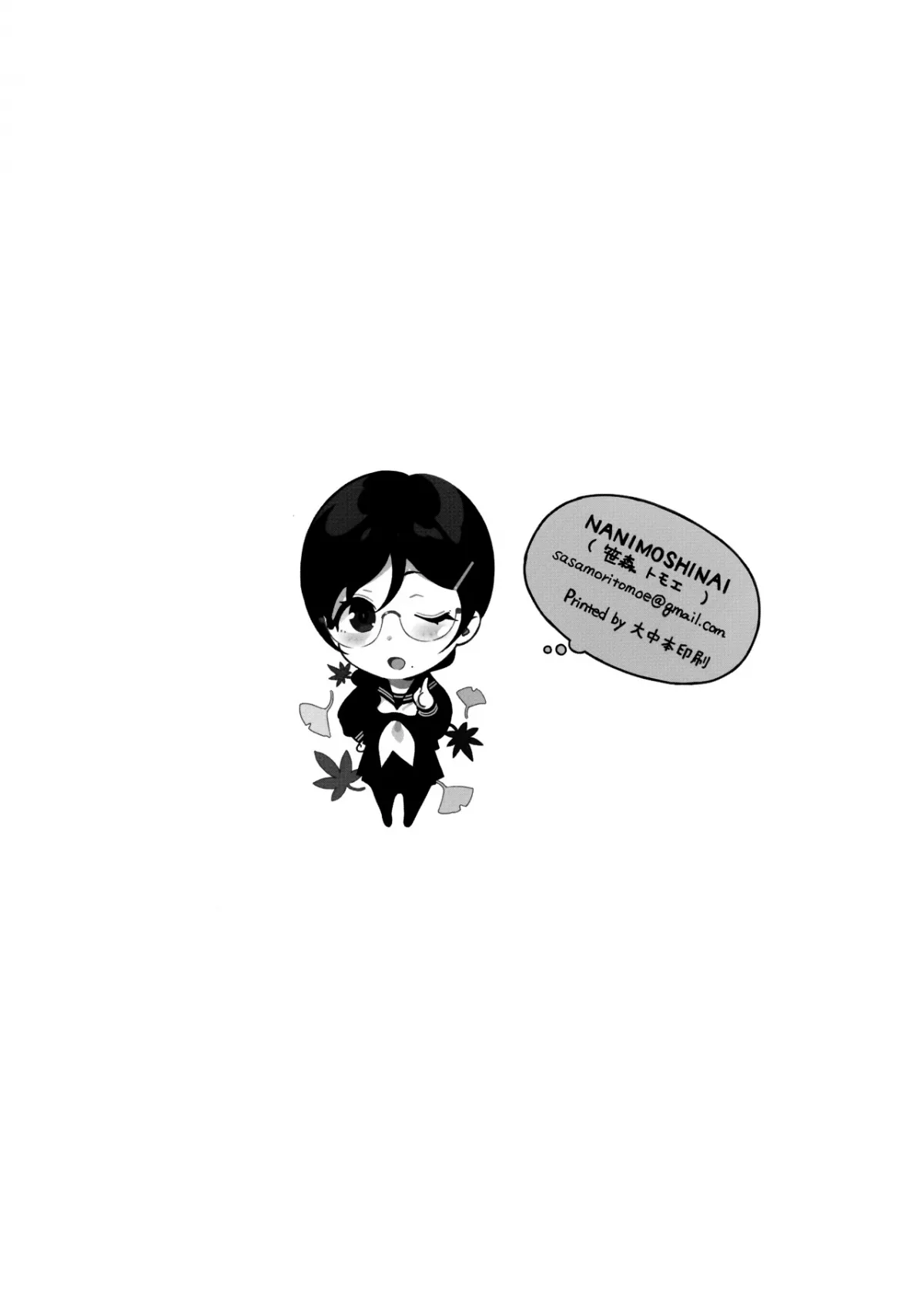 HentaiVN.net - Ảnh 8 - TTH 22.5 - Oneshot