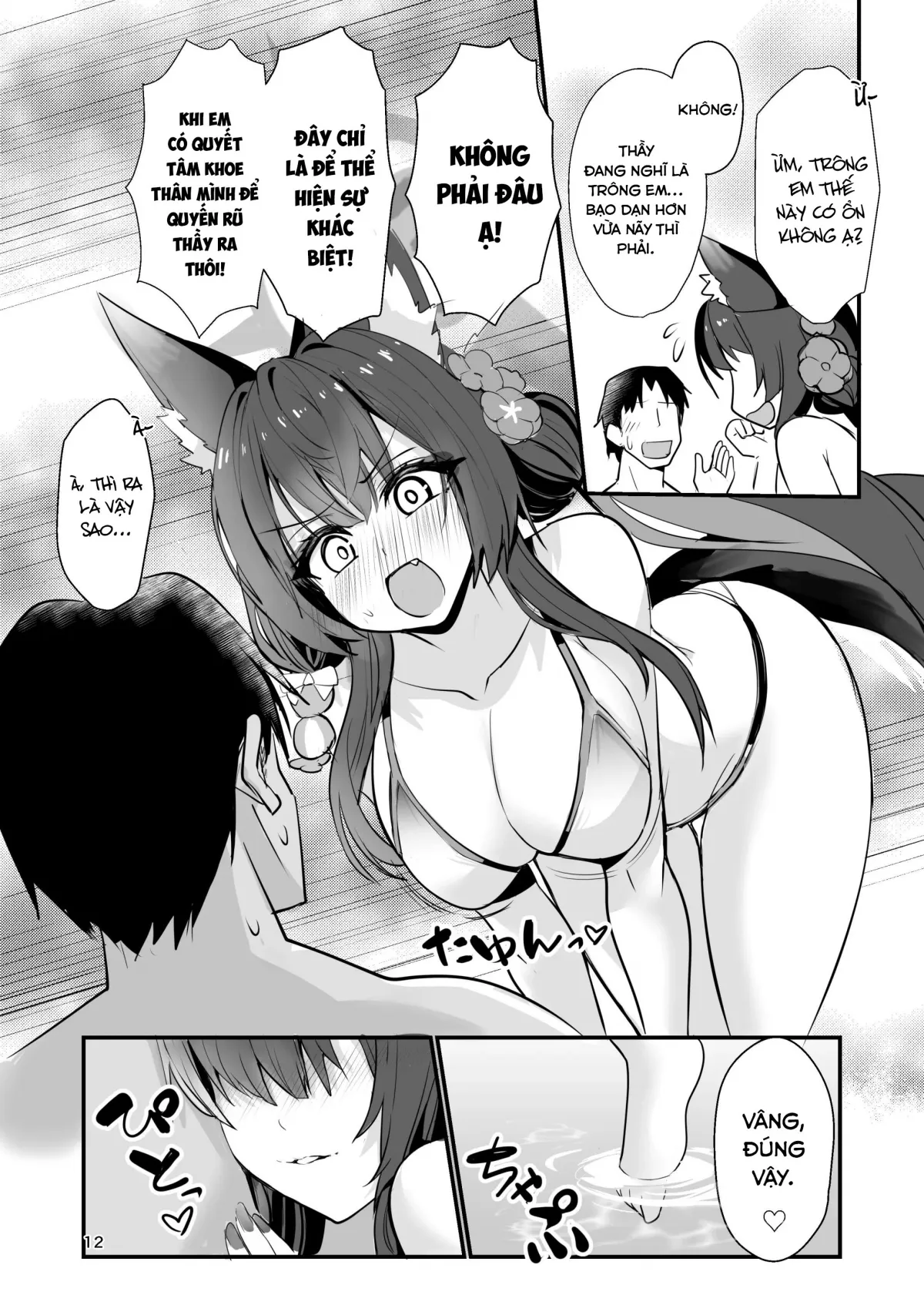 HentaiVN.net - Ảnh 11 - Wakamo Kosaka Wants To See You - Oneshor nứng