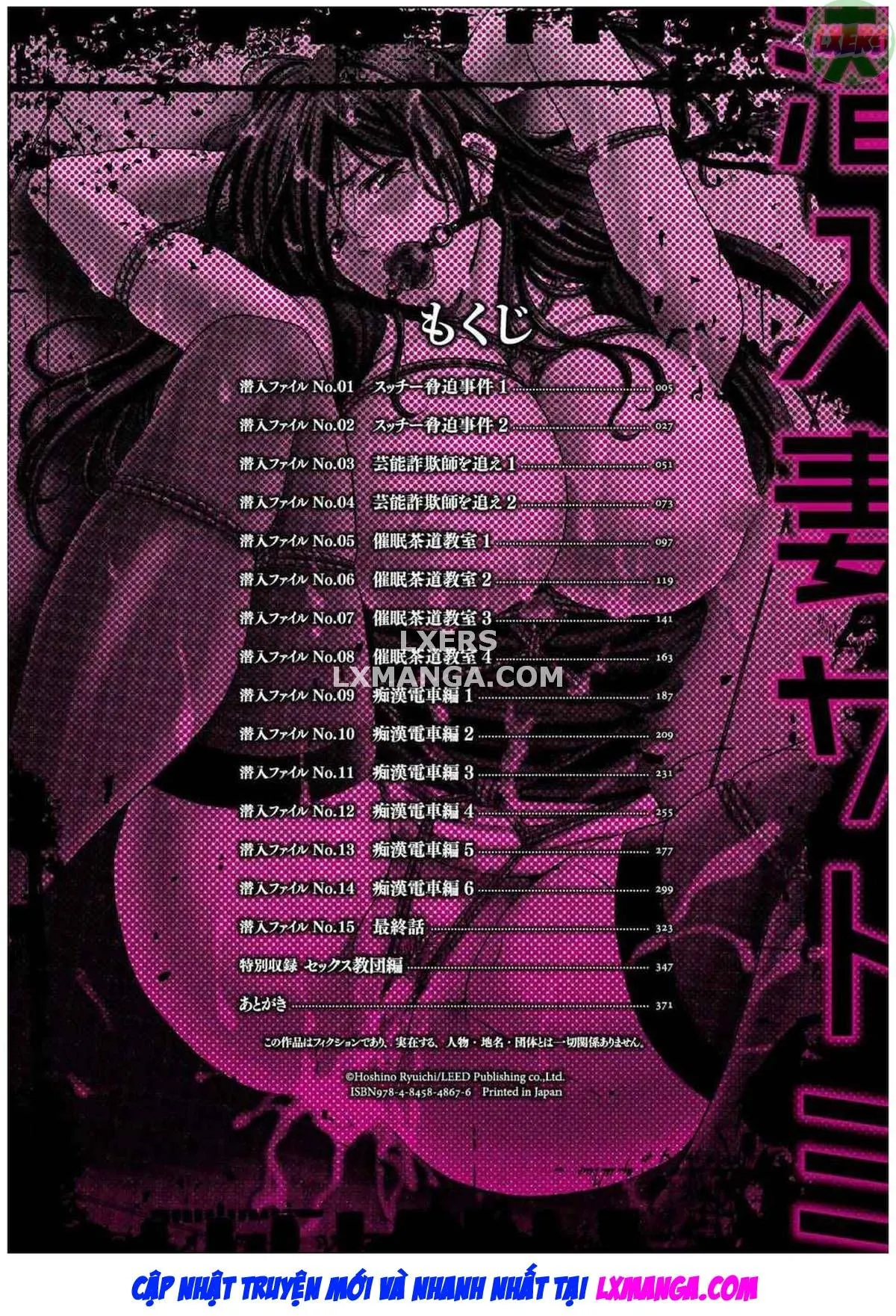 HentaiVN.net - Ảnh 6 - Sennyu Tsuma Satomi Kiroku - Chap 1