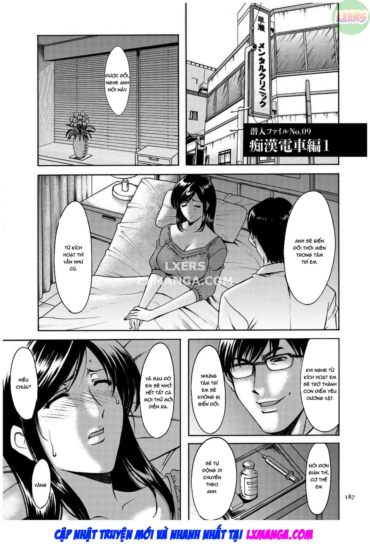 HentaiVN.net - Ảnh 4 - Sennyu Tsuma Satomi Kiroku - Chap 9