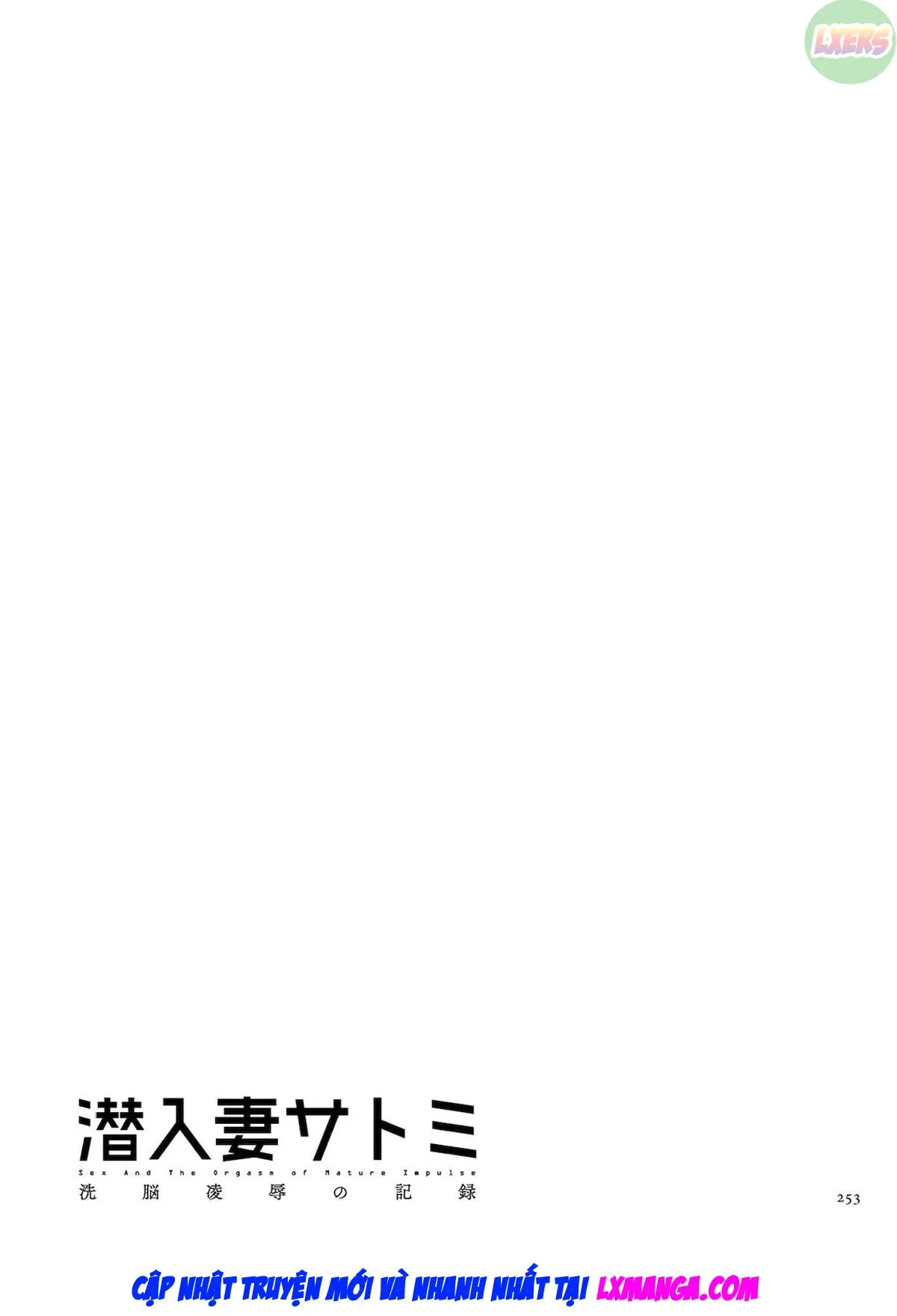HentaiVN.net - Ảnh 27 - Sennyu Tsuma Satomi Kiroku - Chap 11