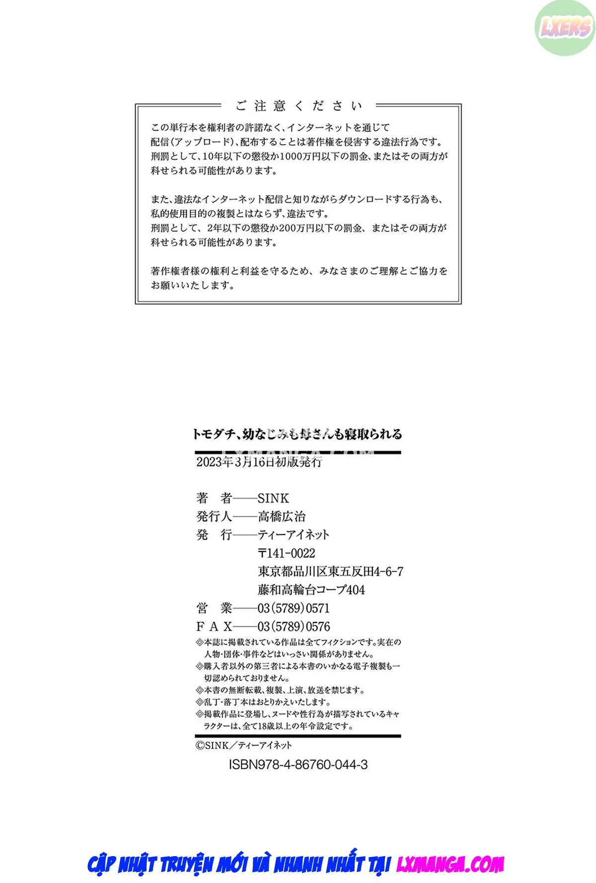 HentaiVN.net - Ảnh 13 - My friend stole away both my childhood friend and my mother [Tomodachi, Osananajimi mo Kaa-san mo Netorareru] - Chap 8 - END