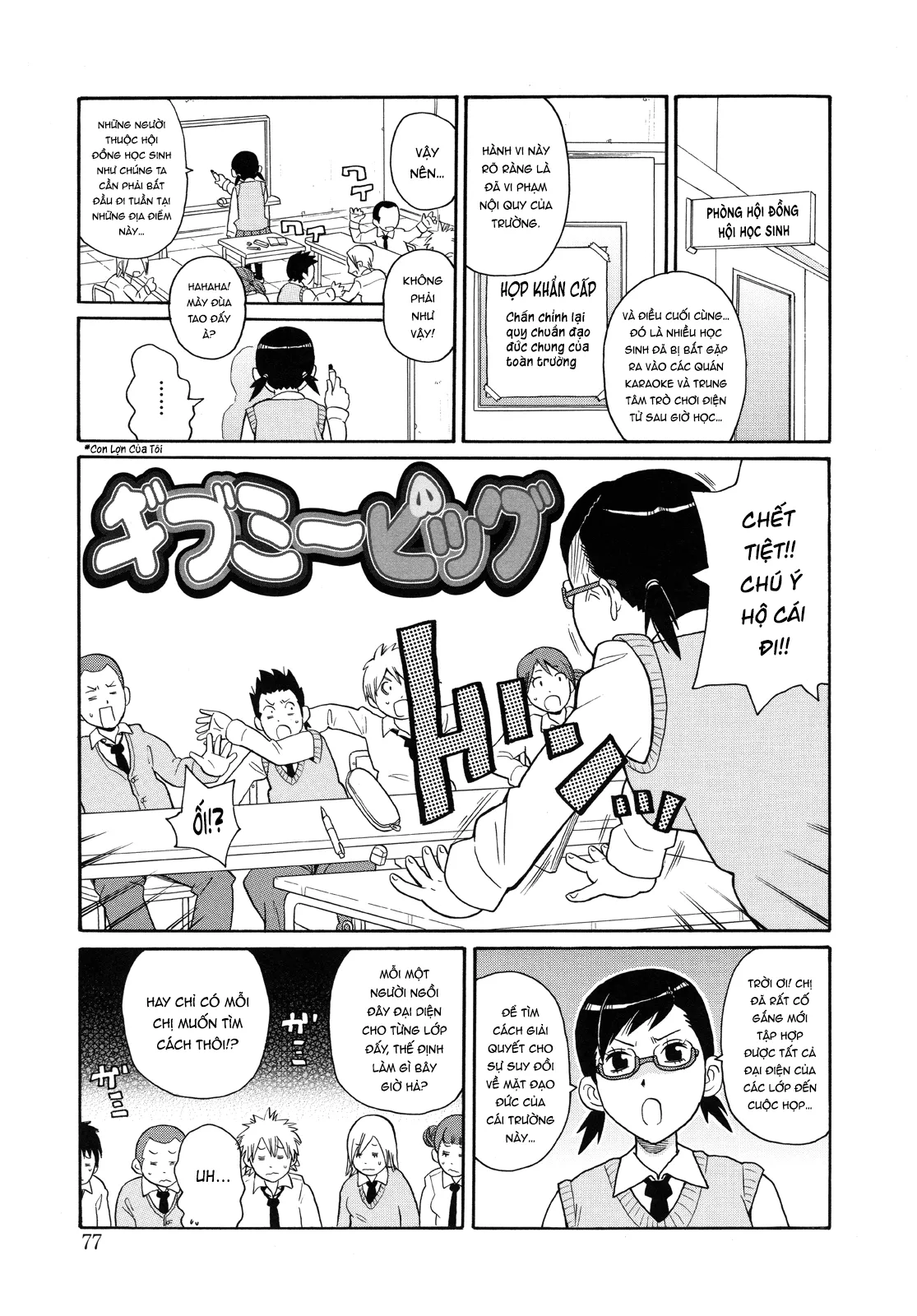 HentaiVN.net - Ảnh 2 - Monzetsukei - Oneshot