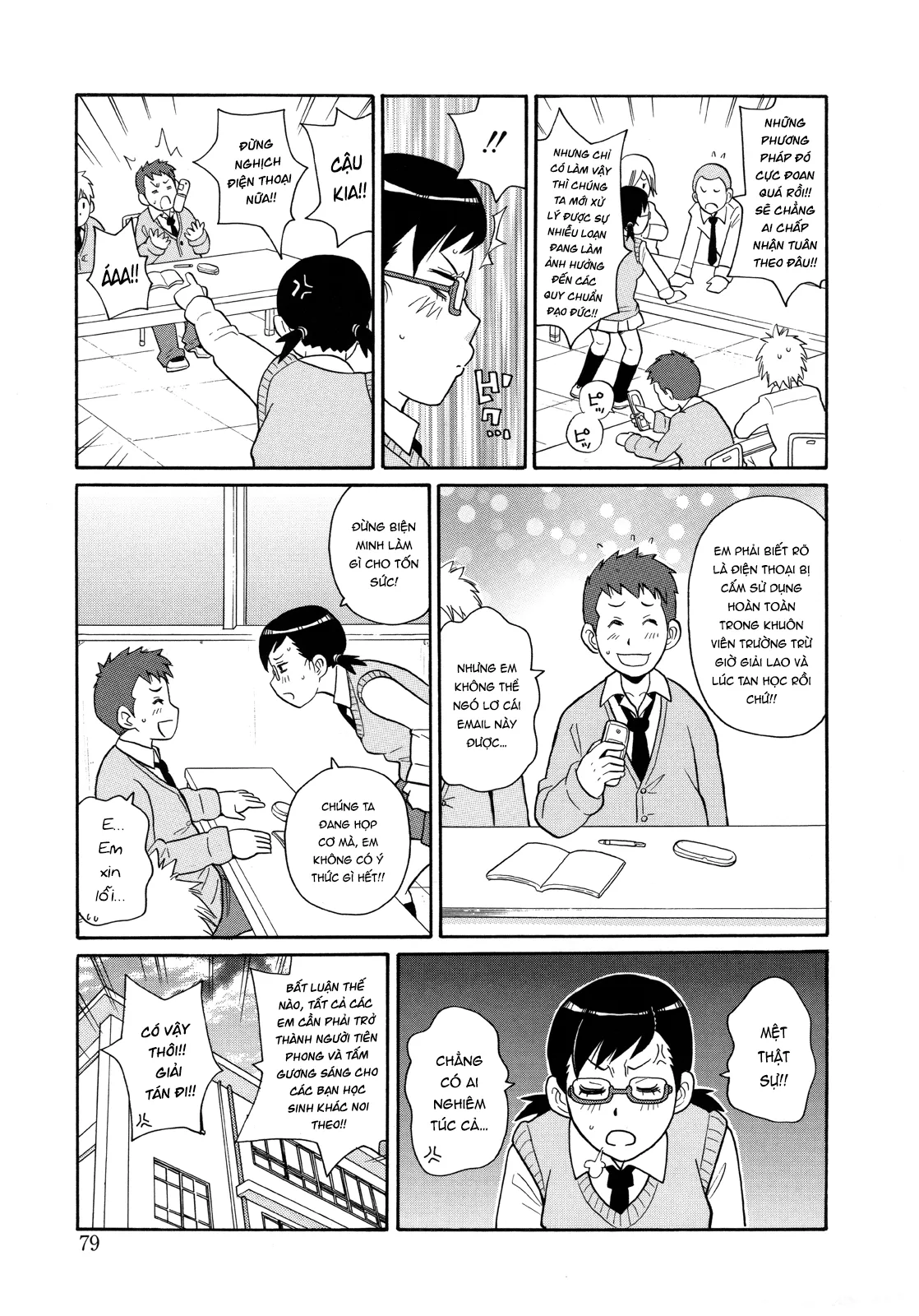 HentaiVN.net - Ảnh 4 - Monzetsukei - Oneshot