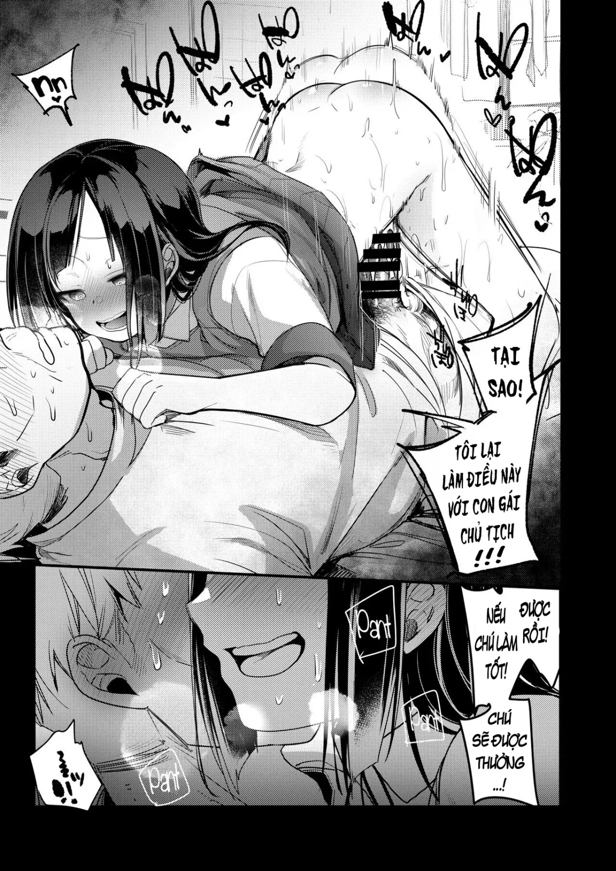 HentaiVN.net - Ảnh 23 - Tsutome Saki no Musume-san o Oishiku Itadaku Hon Soushuuhen Kakioroshi [勤め先の娘さんをおいしく頂く本総集編描き下ろし] - Chap 1