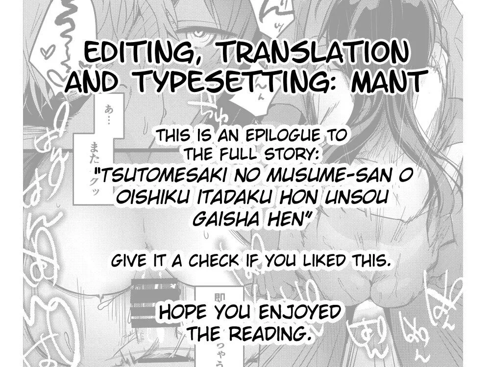 HentaiVN.net - Ảnh 30 - Tsutome Saki no Musume-san o Oishiku Itadaku Hon Soushuuhen Kakioroshi [勤め先の娘さんをおいしく頂く本総集編描き下ろし] - Chap 1