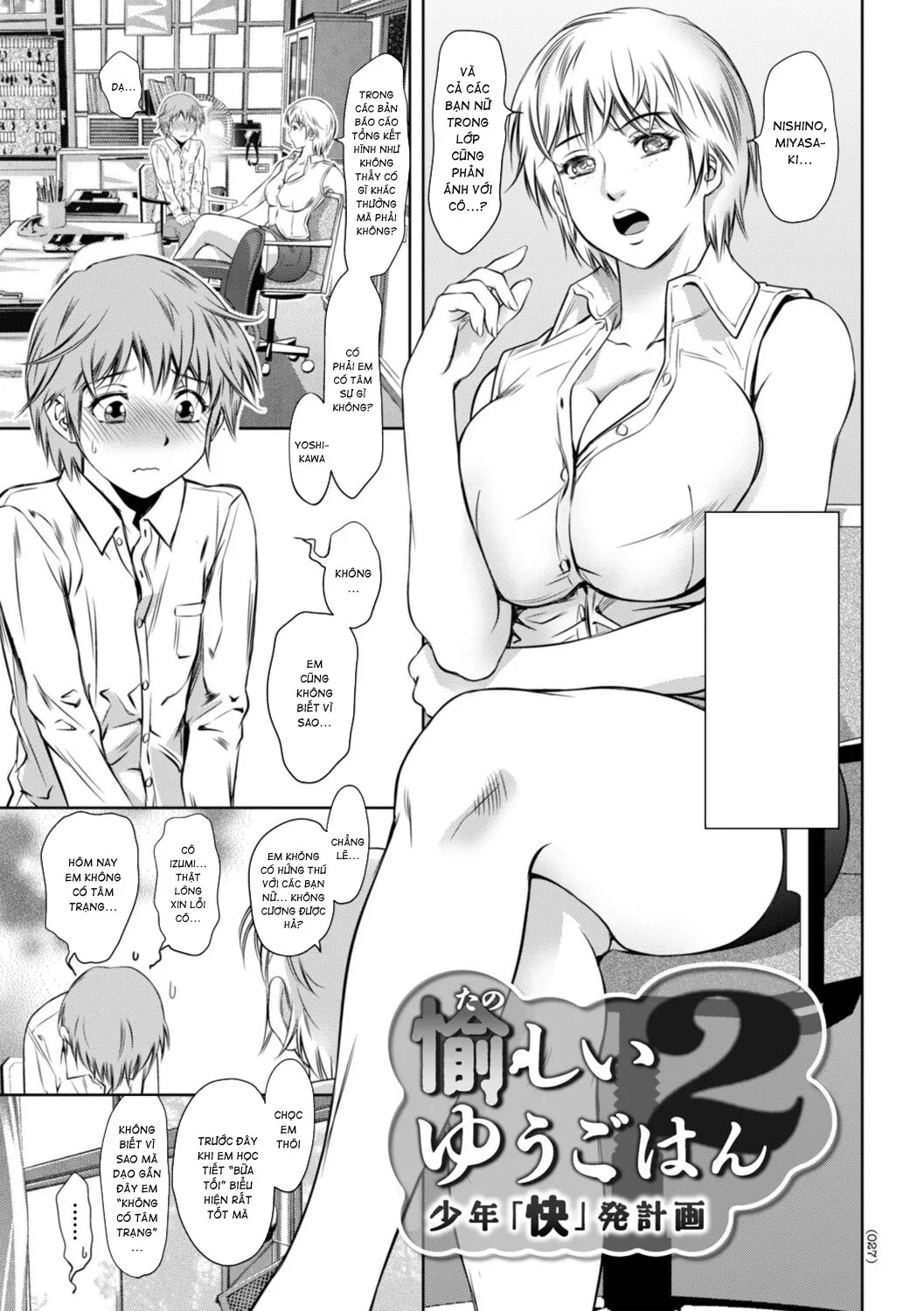 HentaiVN.net - Ảnh 4 - Do-M no Mezame wa Mitsu no Aji - Chap 2