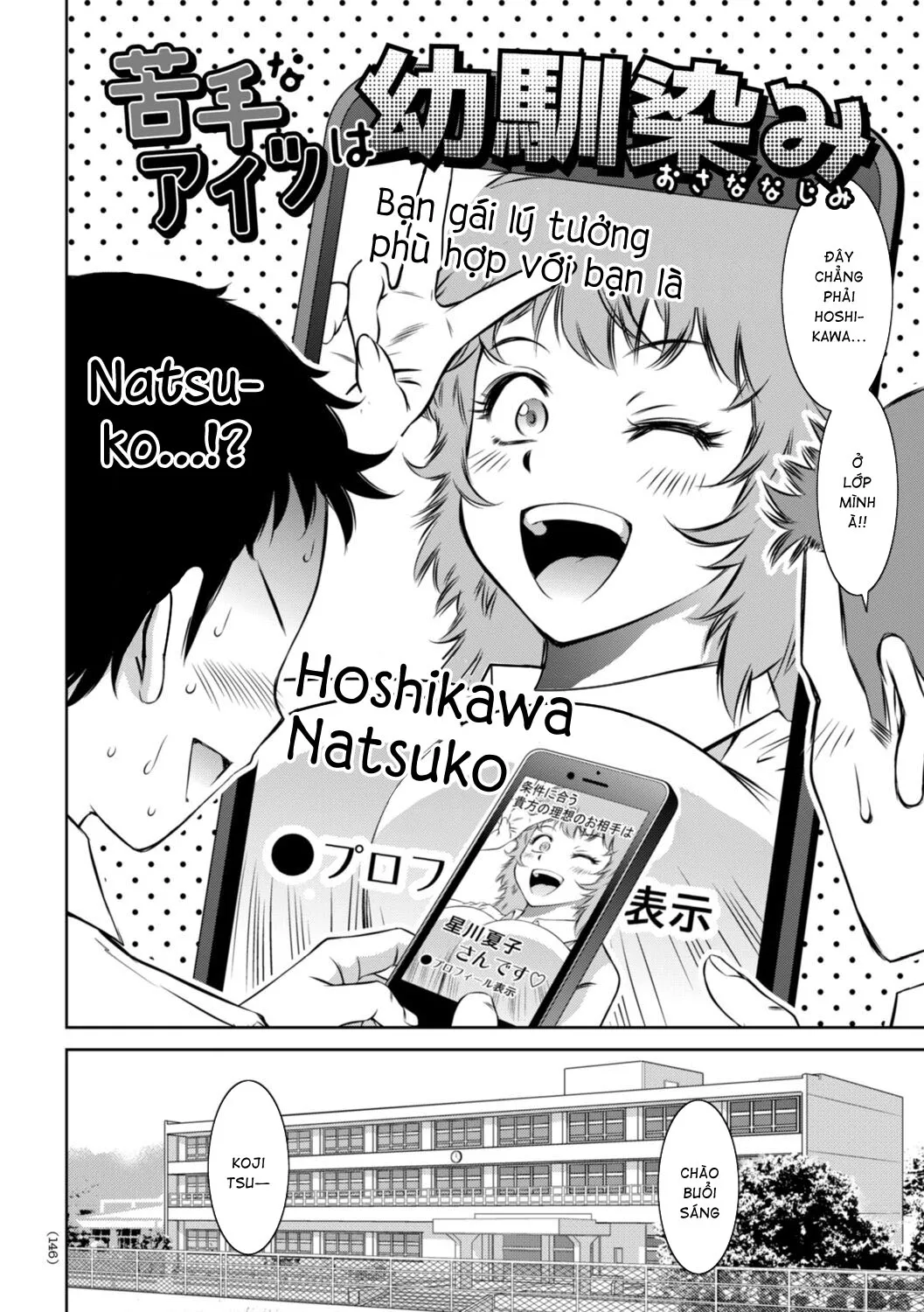 HentaiVN.net - Ảnh 3 - Do-M no Mezame wa Mitsu no Aji - Chap 7