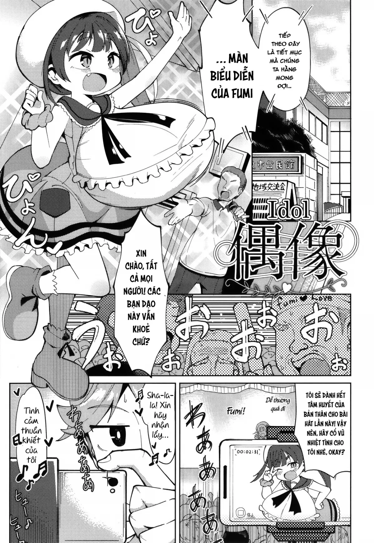HentaiVN.net - Ảnh 2 - Địt idol loli căng cực! - Oneshot