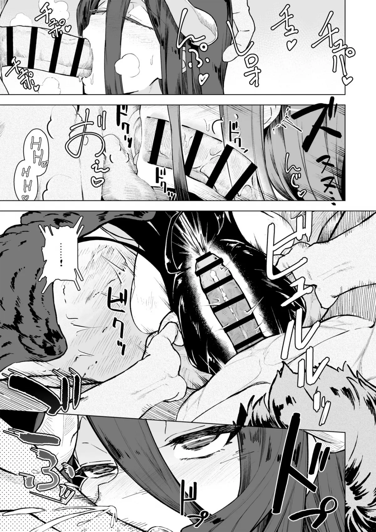 HentaiVN.net - Ảnh 7 - Chủ nhân của biệt đội nữ hầu [Manmaru Meido no Shihaisha-sama] - Oneshot