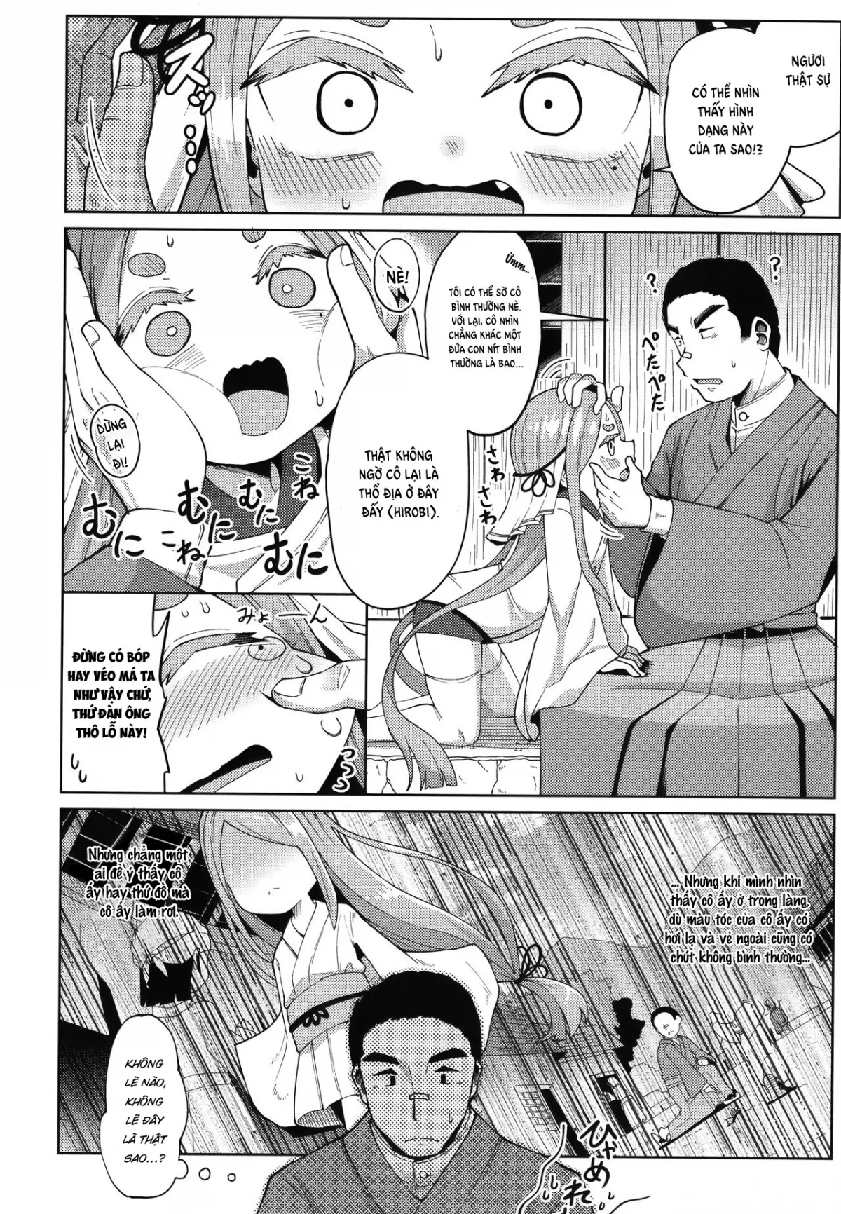 HentaiVN.net - Ảnh 3 - Địt bé loli non tơ vú khủng! [Fate] - Oneshot