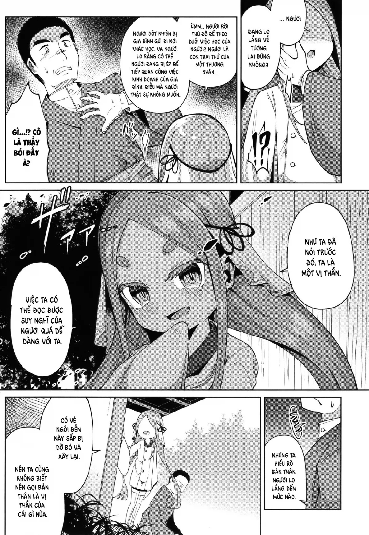 HentaiVN.net - Ảnh 4 - Địt bé loli non tơ vú khủng! [Fate] - Oneshot
