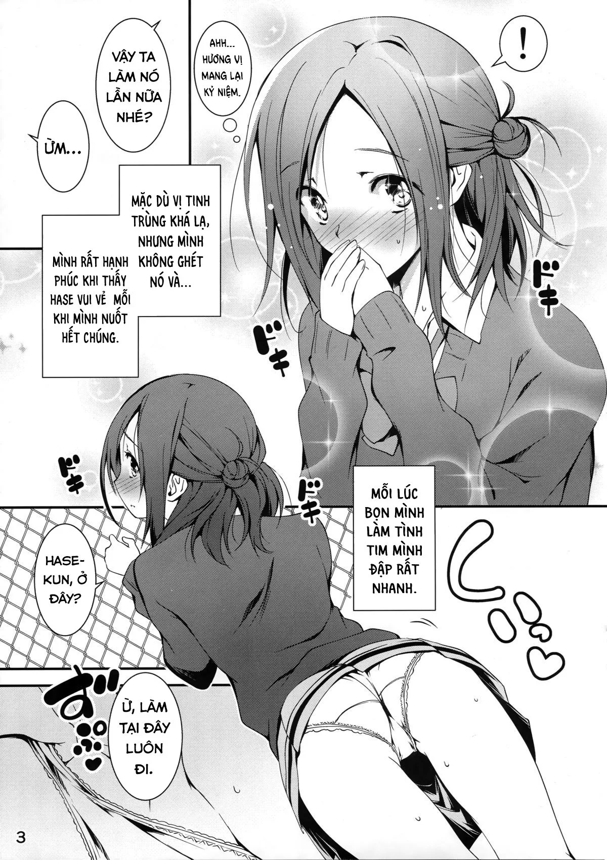 HentaiVN.net - Ảnh 3 - Tomodachi ni Nattekudasai [トモダチになってください。] - Oneshot