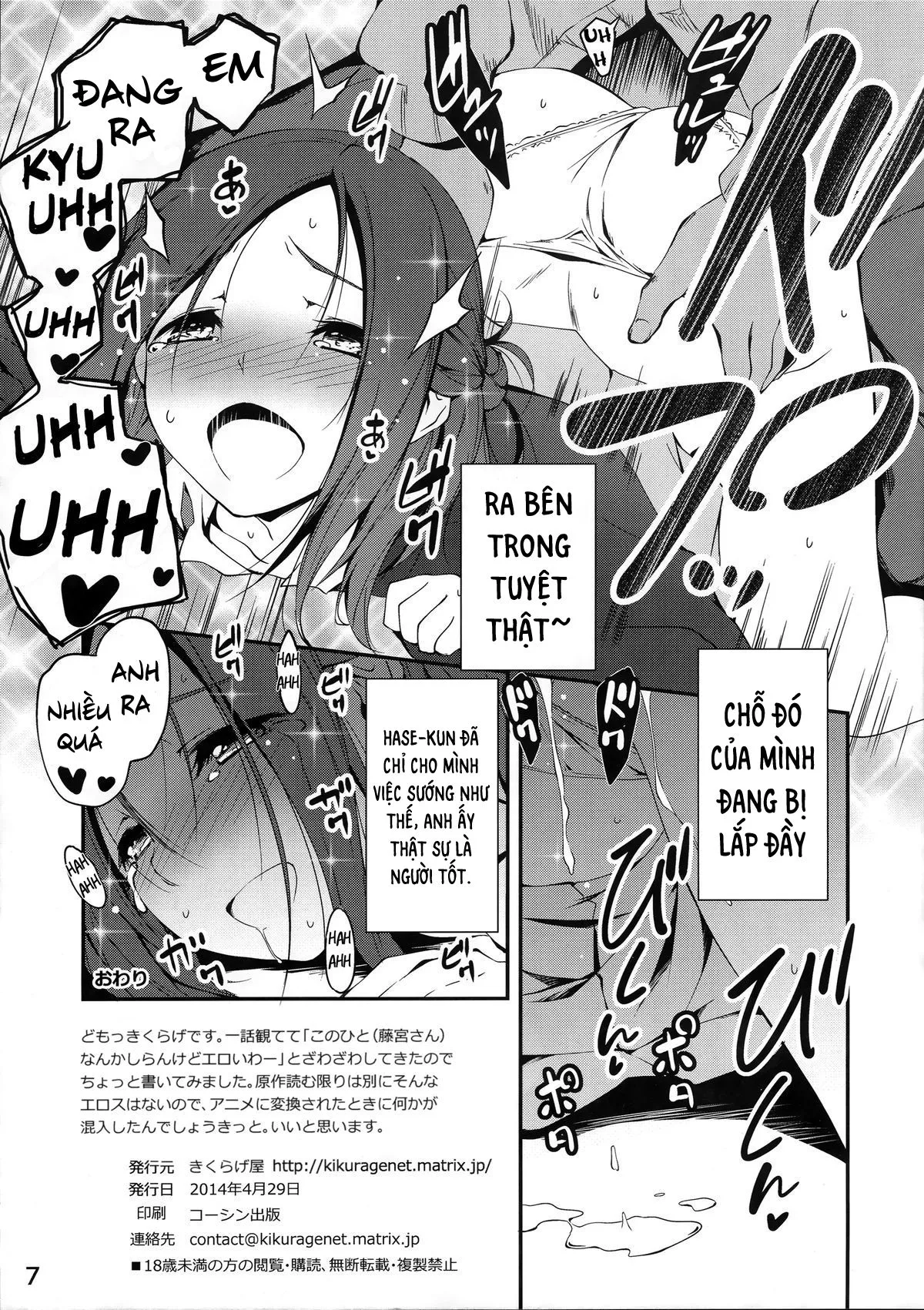 HentaiVN.net - Ảnh 7 - Tomodachi ni Nattekudasai [トモダチになってください。] - Oneshot