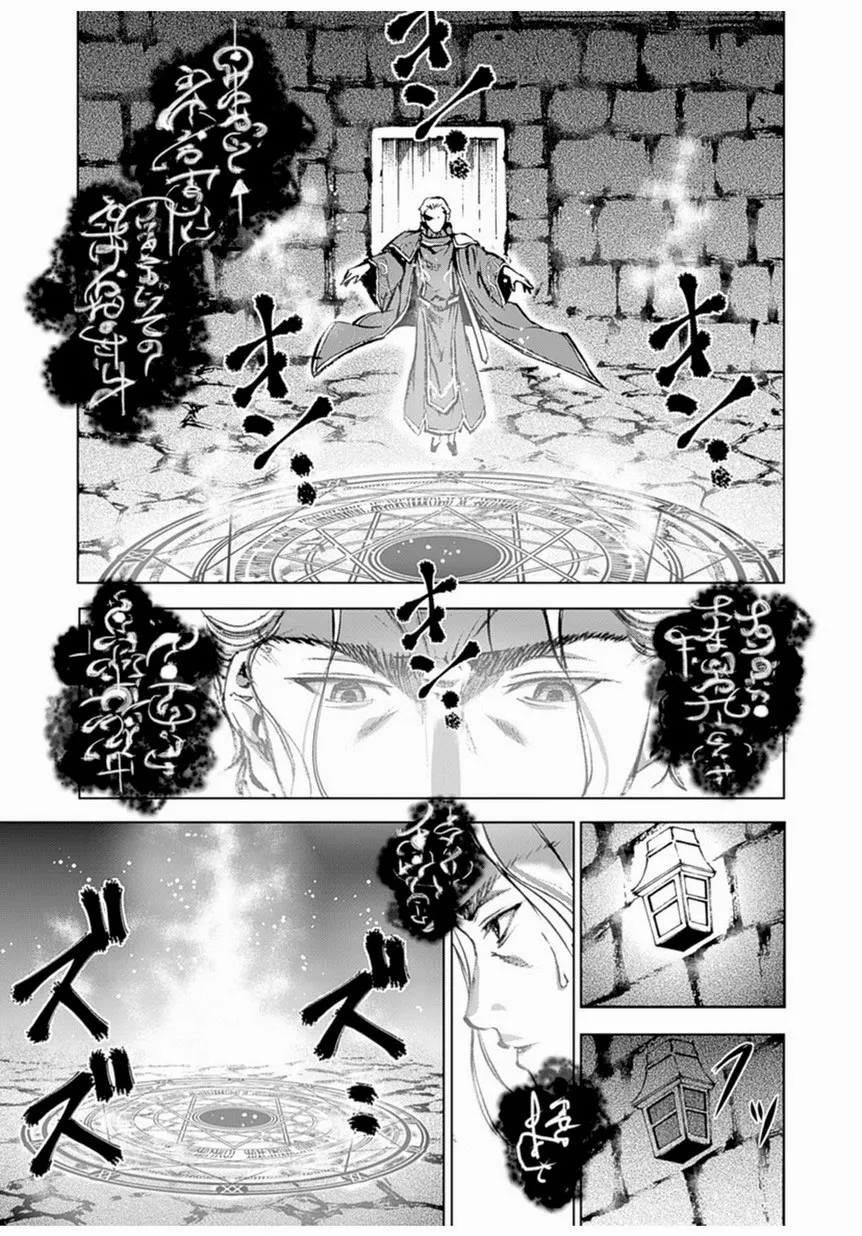 HentaiVN.net - Ảnh 15 - Làm Thế Nào Để Trở Thành Quỷ Vương [Maou no Hajimekata; How to book on the Devil; How to get started as the Demon King; 成为魔王的方法; 魔王の始め方] - Chap 1