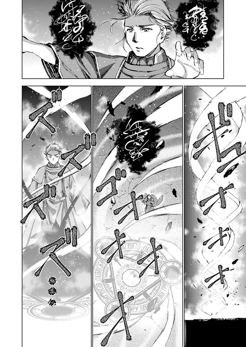 HentaiVN.net - Ảnh 3 - Làm Thế Nào Để Trở Thành Quỷ Vương [Maou no Hajimekata; How to book on the Devil; How to get started as the Demon King; 成为魔王的方法; 魔王の始め方] - Chap 6