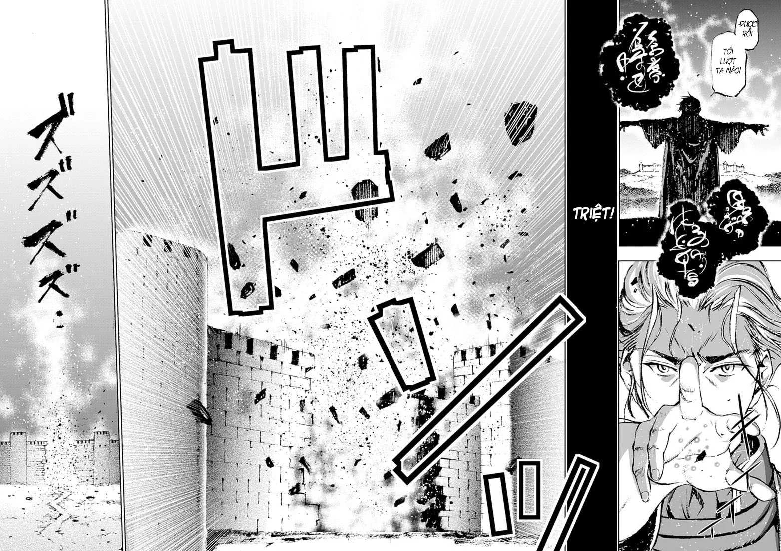 HentaiVN.net - Ảnh 16 - Làm Thế Nào Để Trở Thành Quỷ Vương [Maou no Hajimekata; How to book on the Devil; How to get started as the Demon King; 成为魔王的方法; 魔王の始め方] - Chap 7