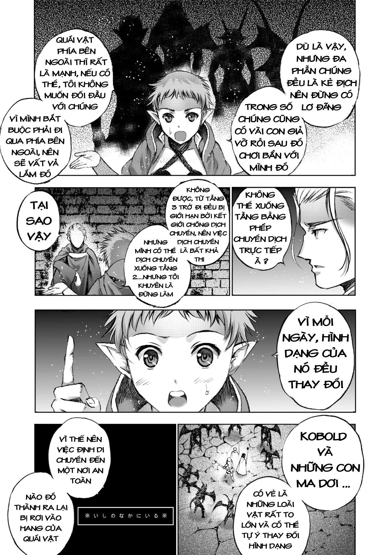 HentaiVN.net - Ảnh 17 - Làm Thế Nào Để Trở Thành Quỷ Vương [Maou no Hajimekata; How to book on the Devil; How to get started as the Demon King; 成为魔王的方法; 魔王の始め方] - Chap 18