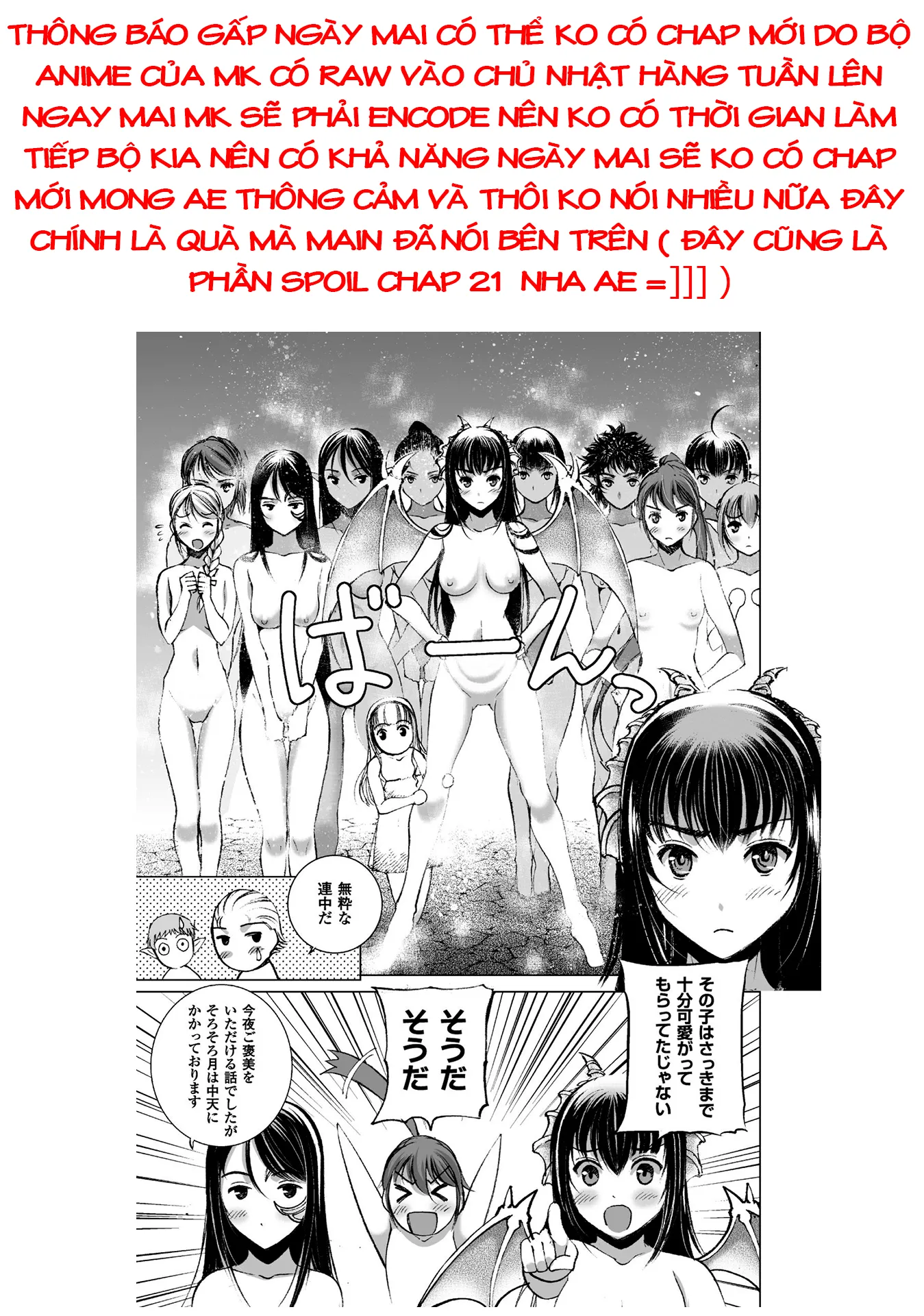 HentaiVN.net - Ảnh 24 - Làm Thế Nào Để Trở Thành Quỷ Vương [Maou no Hajimekata; How to book on the Devil; How to get started as the Demon King; 成为魔王的方法; 魔王の始め方] - Chap 20