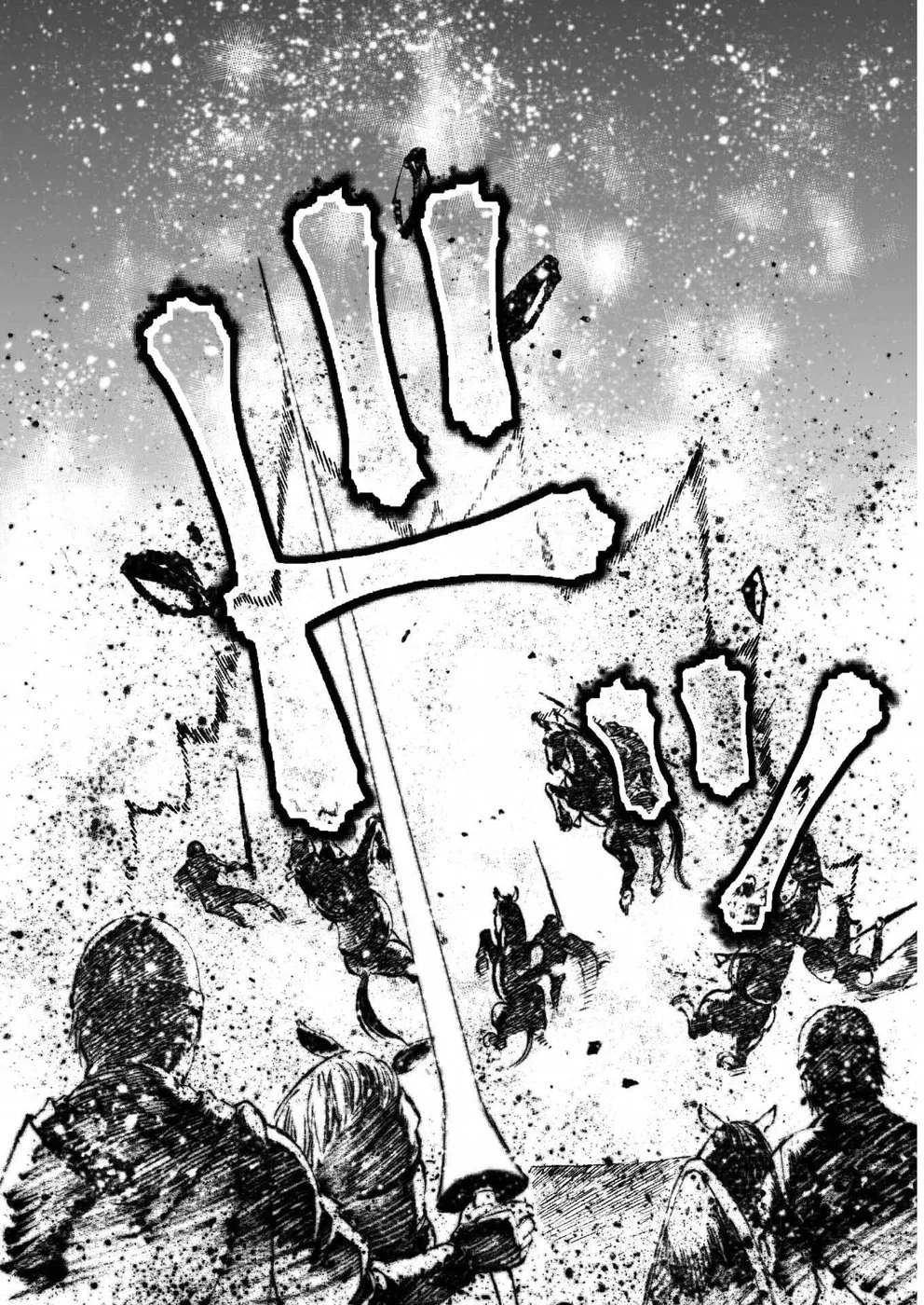 HentaiVN.net - Ảnh 20 - Làm Thế Nào Để Trở Thành Quỷ Vương [Maou no Hajimekata; How to book on the Devil; How to get started as the Demon King; 成为魔王的方法; 魔王の始め方] - Chap 23