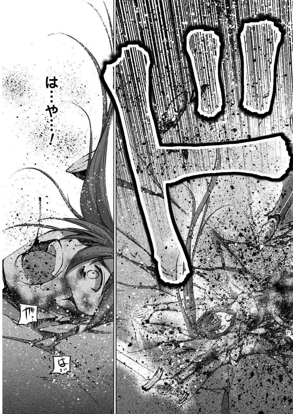 HentaiVN.net - Ảnh 22 - Làm Thế Nào Để Trở Thành Quỷ Vương [Maou no Hajimekata; How to book on the Devil; How to get started as the Demon King; 成为魔王的方法; 魔王の始め方] - Chap 24