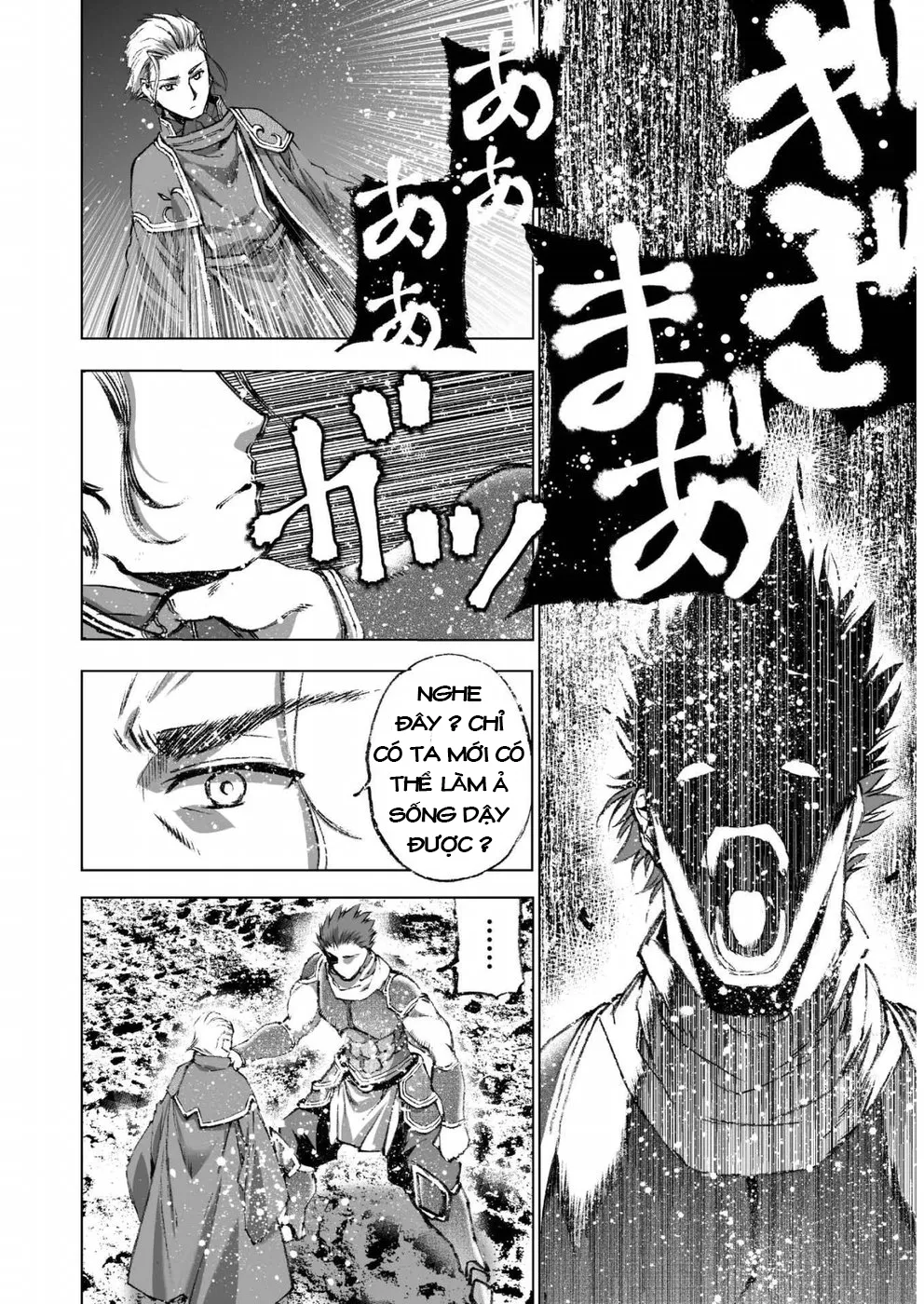 HentaiVN.net - Ảnh 18 - Làm Thế Nào Để Trở Thành Quỷ Vương [Maou no Hajimekata; How to book on the Devil; How to get started as the Demon King; 成为魔王的方法; 魔王の始め方] - Chap 27