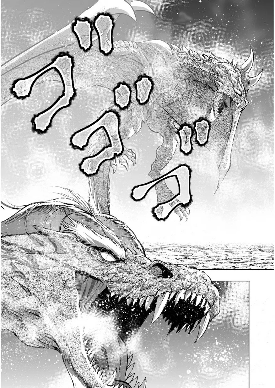 HentaiVN.net - Ảnh 24 - Làm Thế Nào Để Trở Thành Quỷ Vương [Maou no Hajimekata; How to book on the Devil; How to get started as the Demon King; 成为魔王的方法; 魔王の始め方] - Chap 30