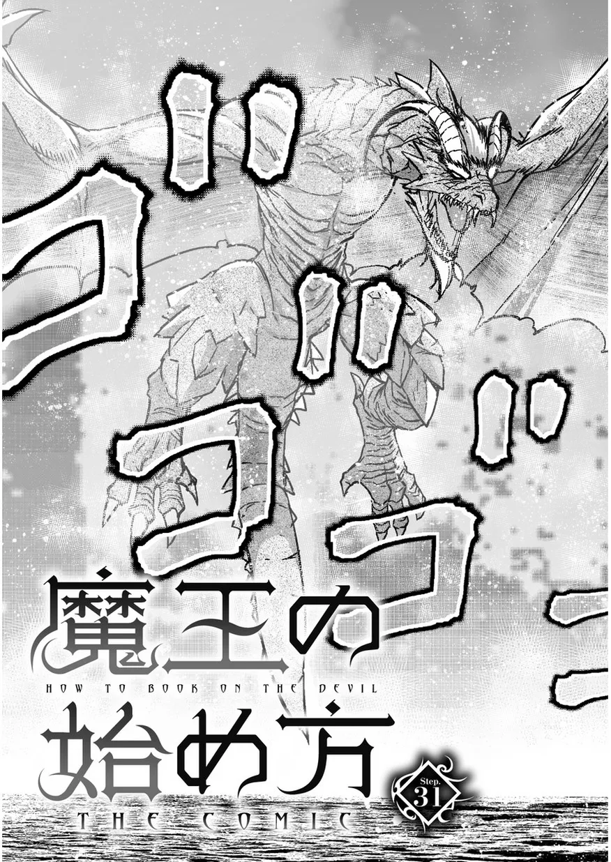 HentaiVN.net - Ảnh 4 - Làm Thế Nào Để Trở Thành Quỷ Vương [Maou no Hajimekata; How to book on the Devil; How to get started as the Demon King; 成为魔王的方法; 魔王の始め方] - Chap 31