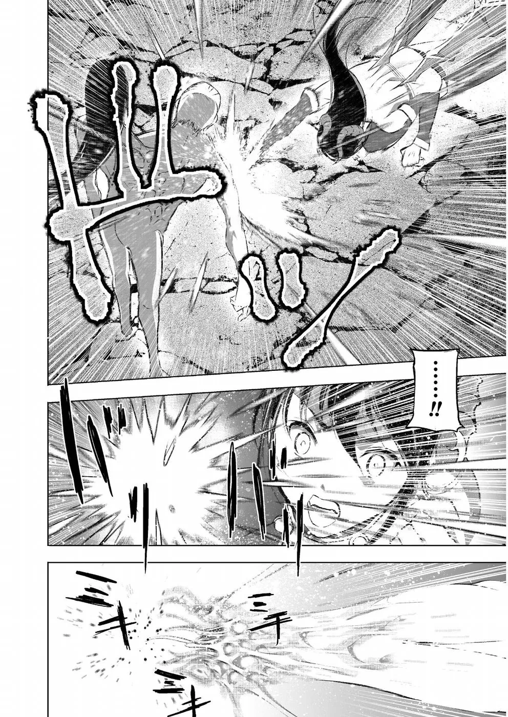 HentaiVN.net - Ảnh 8 - Làm Thế Nào Để Trở Thành Quỷ Vương [Maou no Hajimekata; How to book on the Devil; How to get started as the Demon King; 成为魔王的方法; 魔王の始め方] - Chap 41 : Thi xong trả bài
