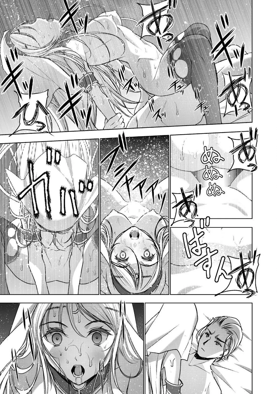 HentaiVN.net - Ảnh 17 - Làm Thế Nào Để Trở Thành Quỷ Vương [Maou no Hajimekata; How to book on the Devil; How to get started as the Demon King; 成为魔王的方法; 魔王の始め方] - Chap 46 : Fake nhưng vẫn ngon
